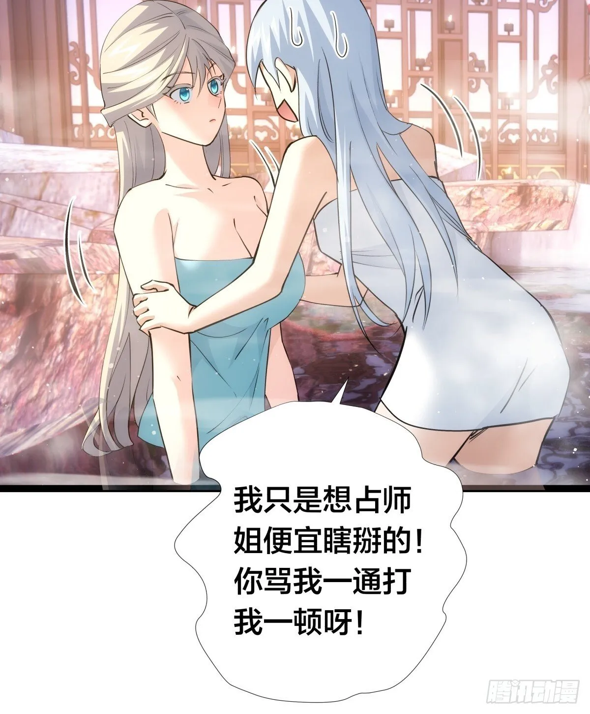 69-角色扮演50
