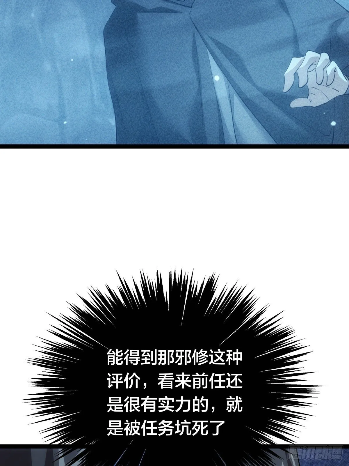 67-新任务6