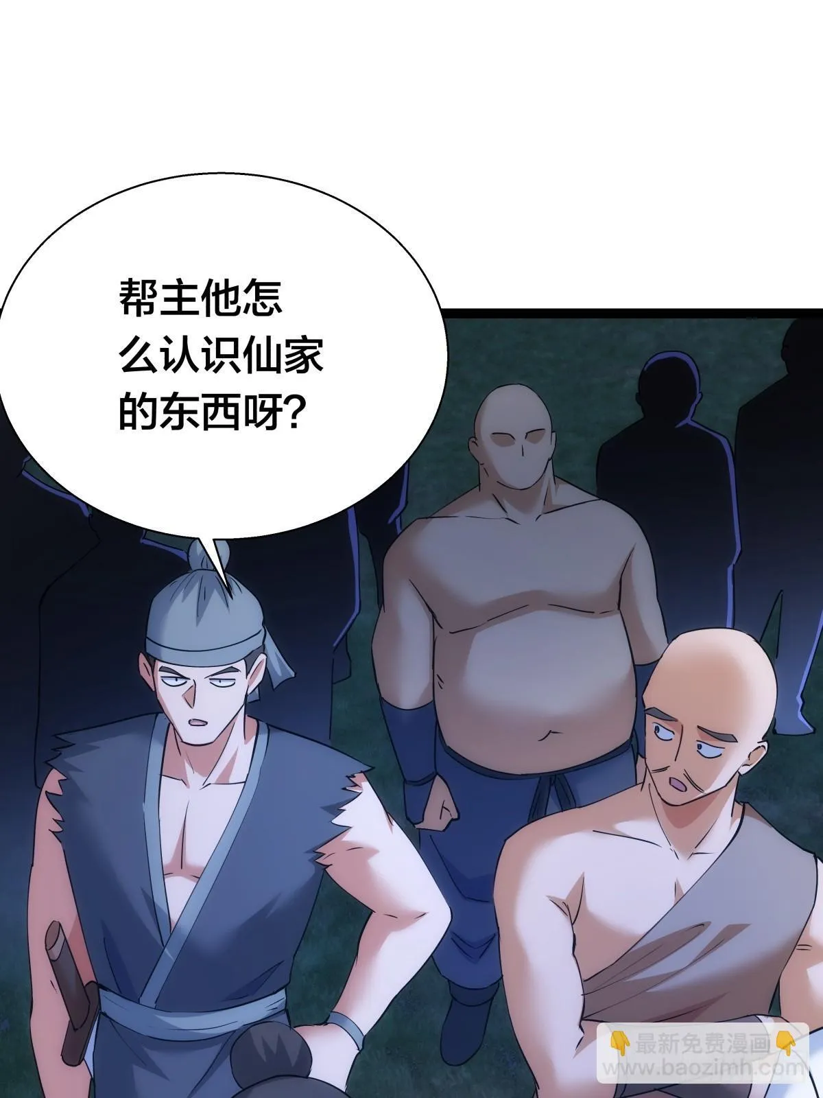 74-给我爽一下2
