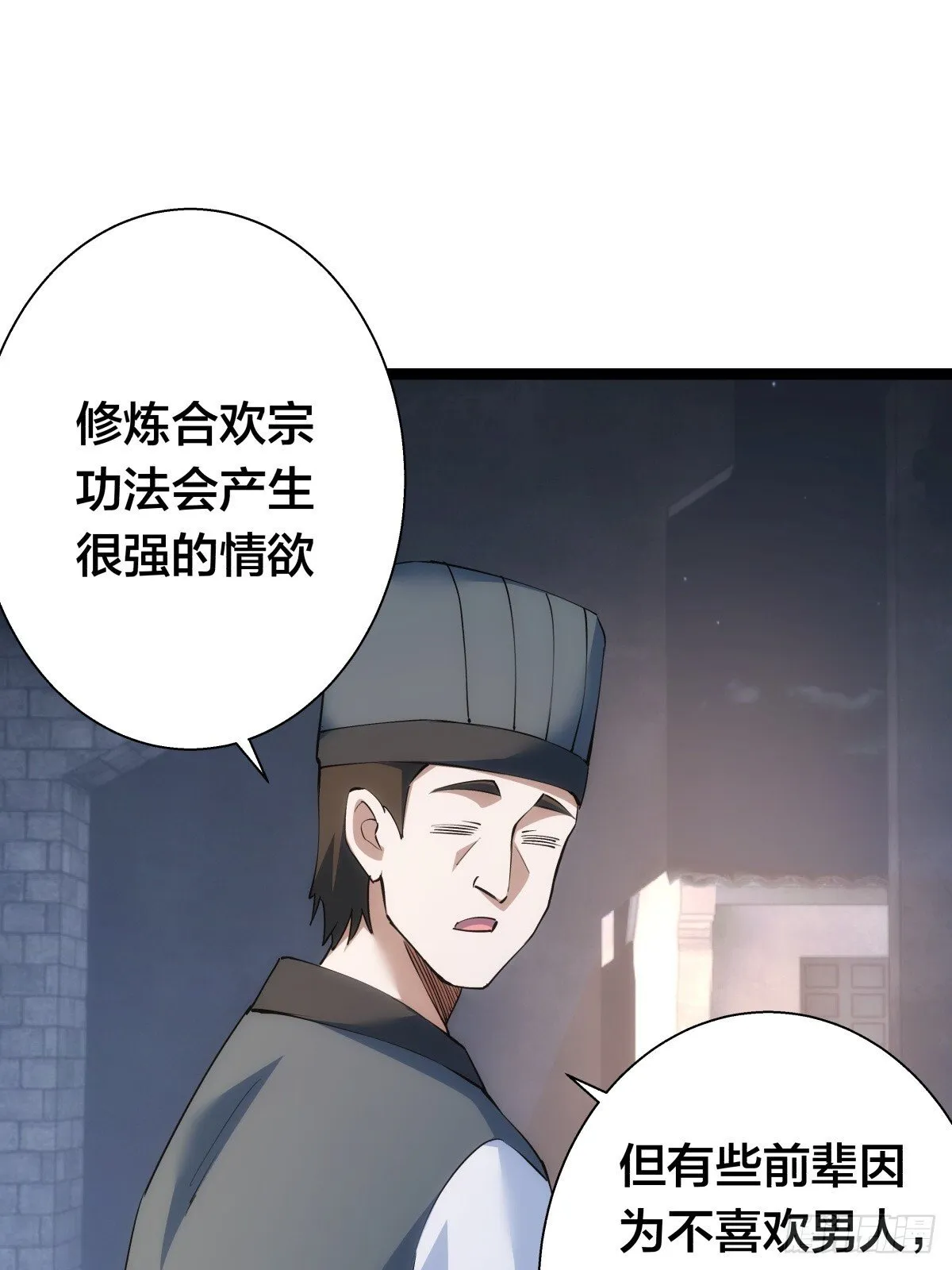 78-新道具2