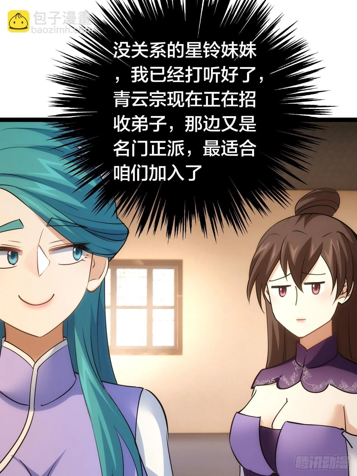 81-稳了28
