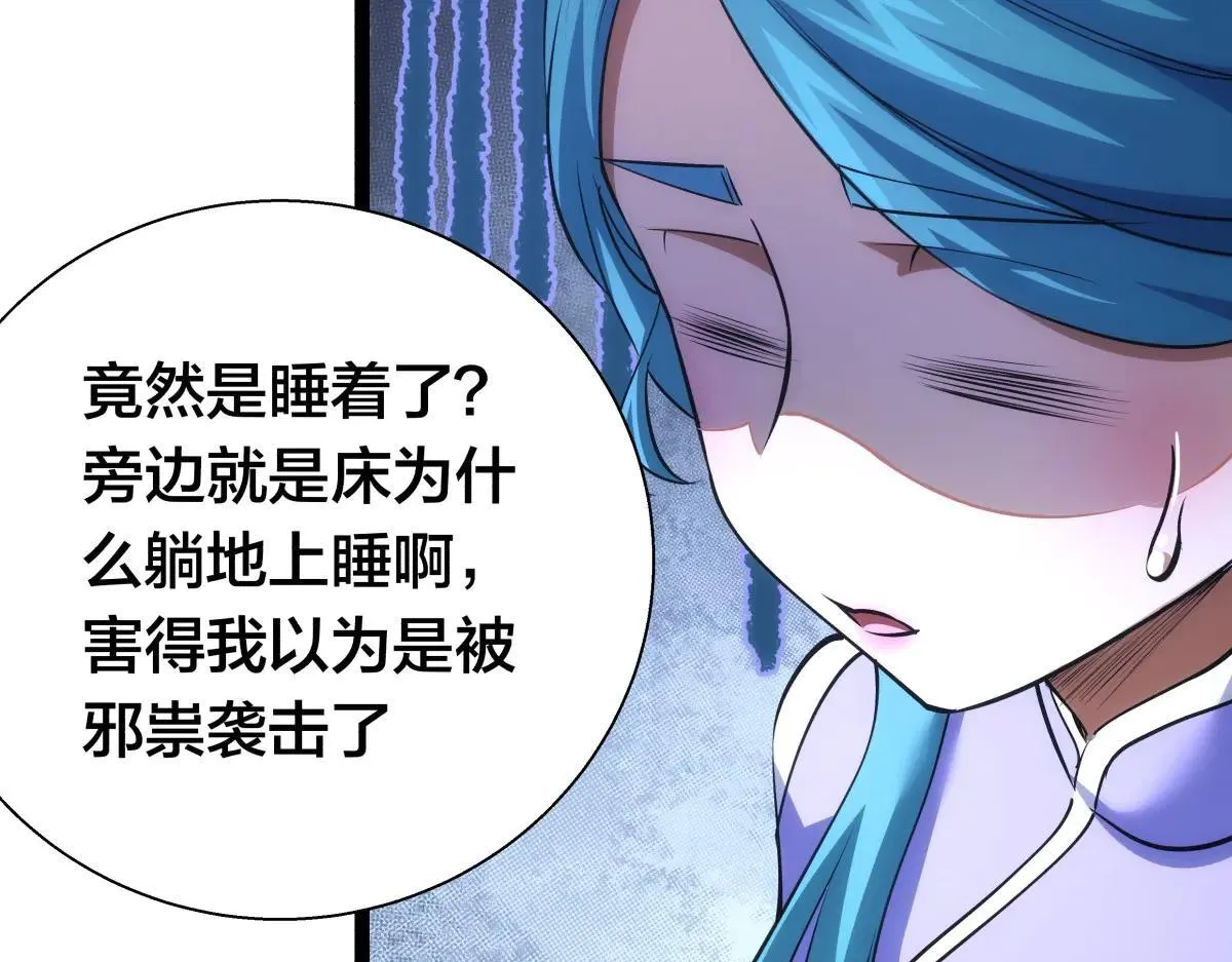 80-她好单纯36