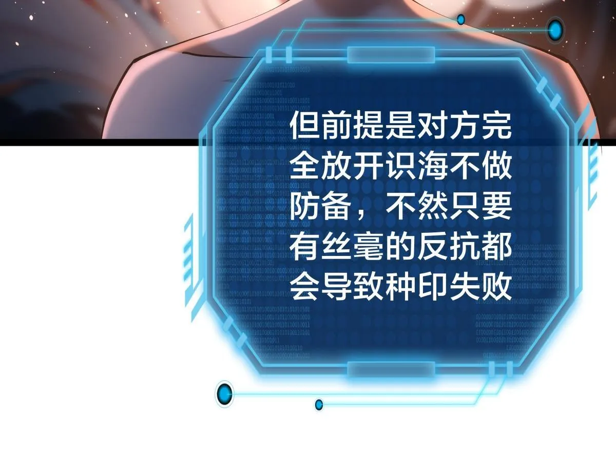 93-坦白交代73