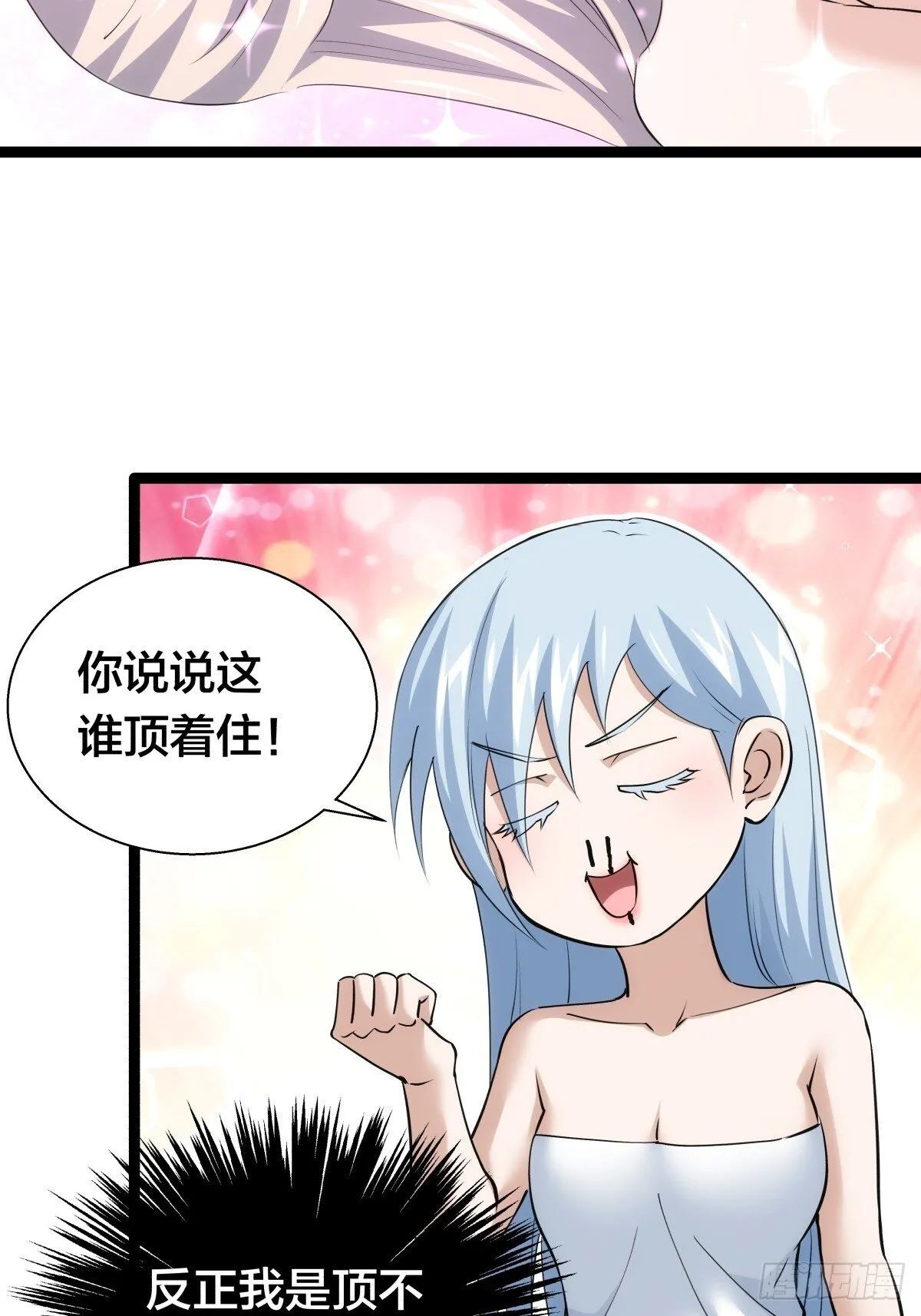 69-角色扮演46