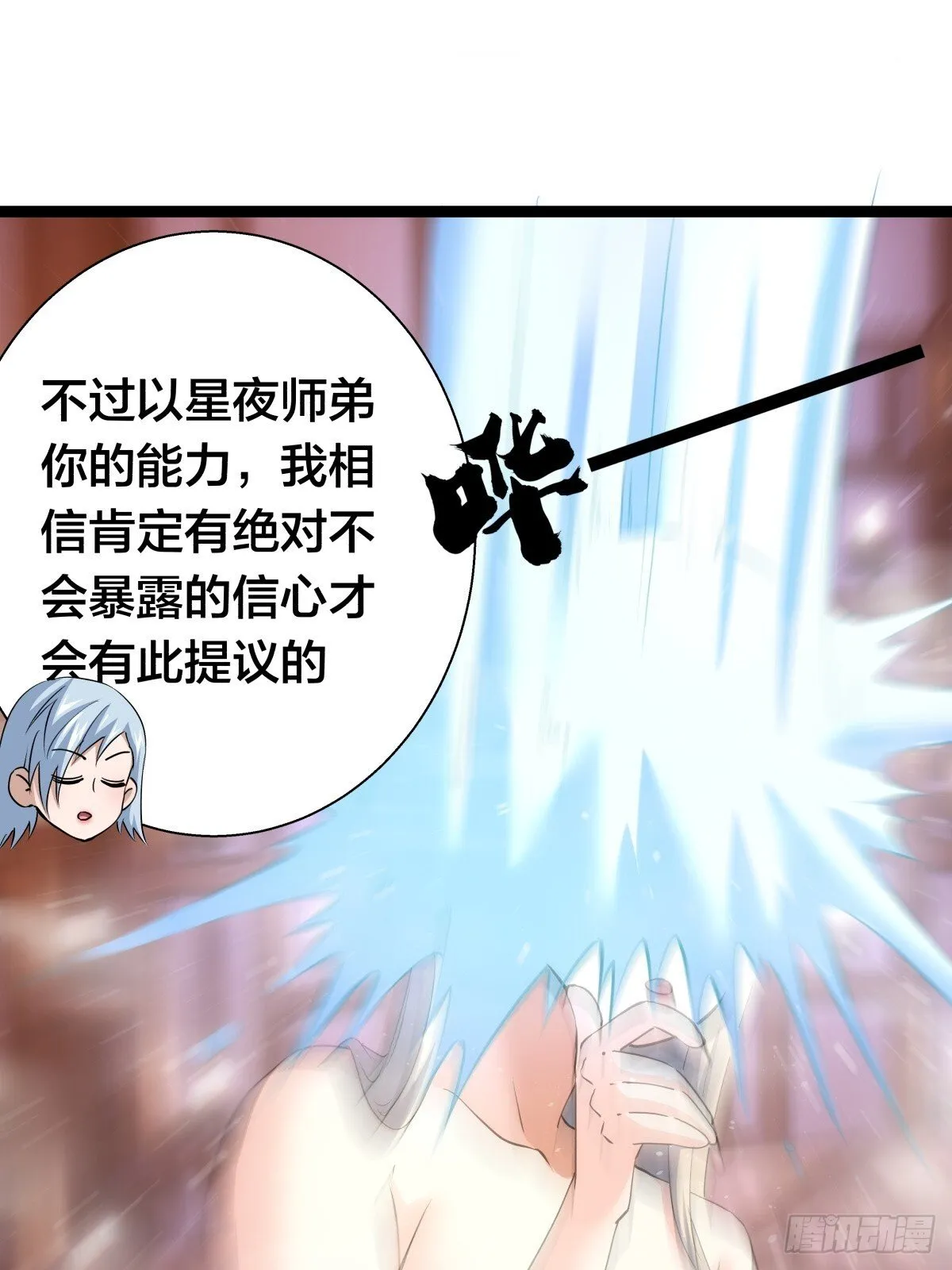 69-角色扮演30