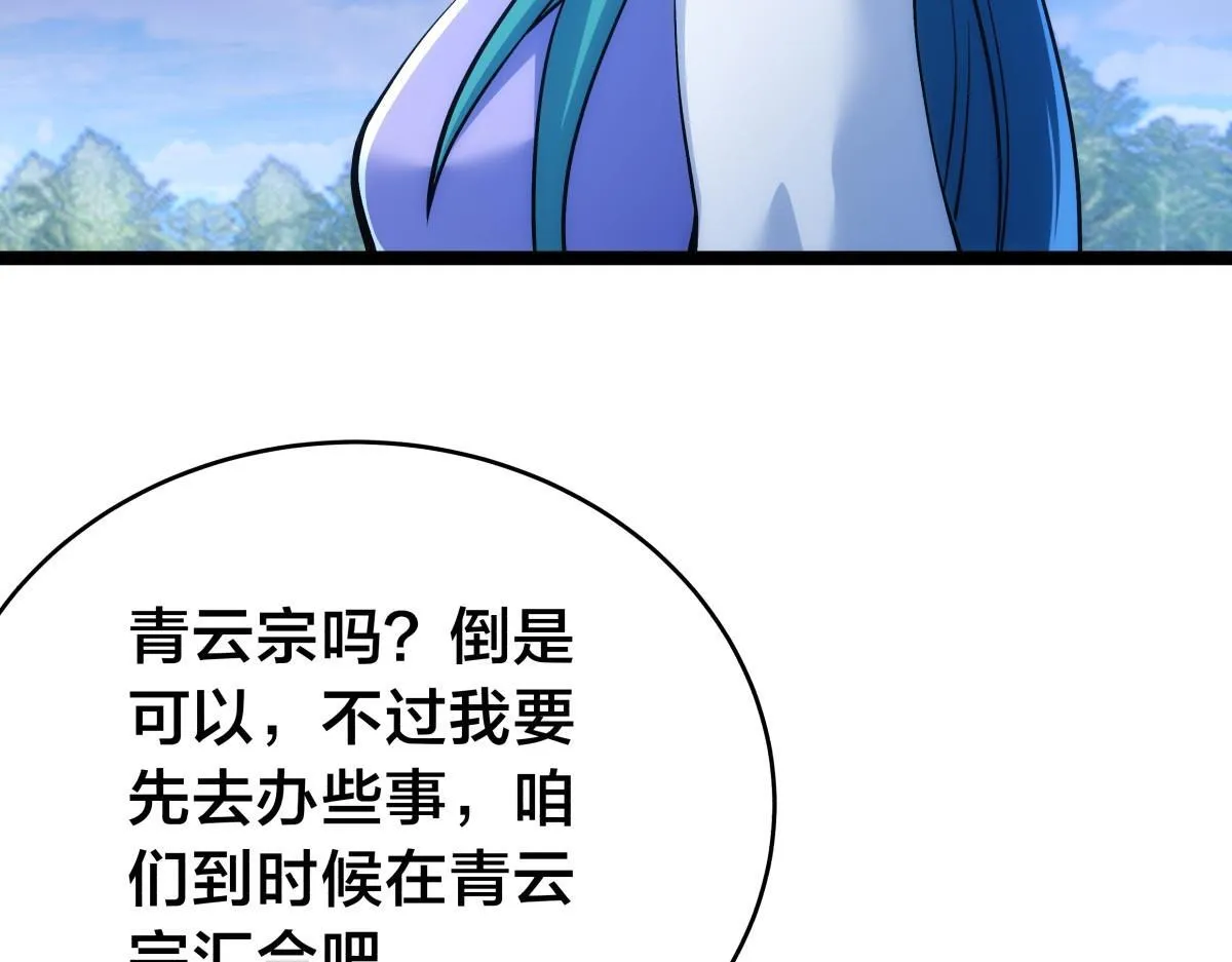 93-坦白交代42