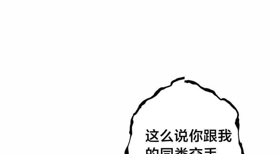 84-辨明敌我15