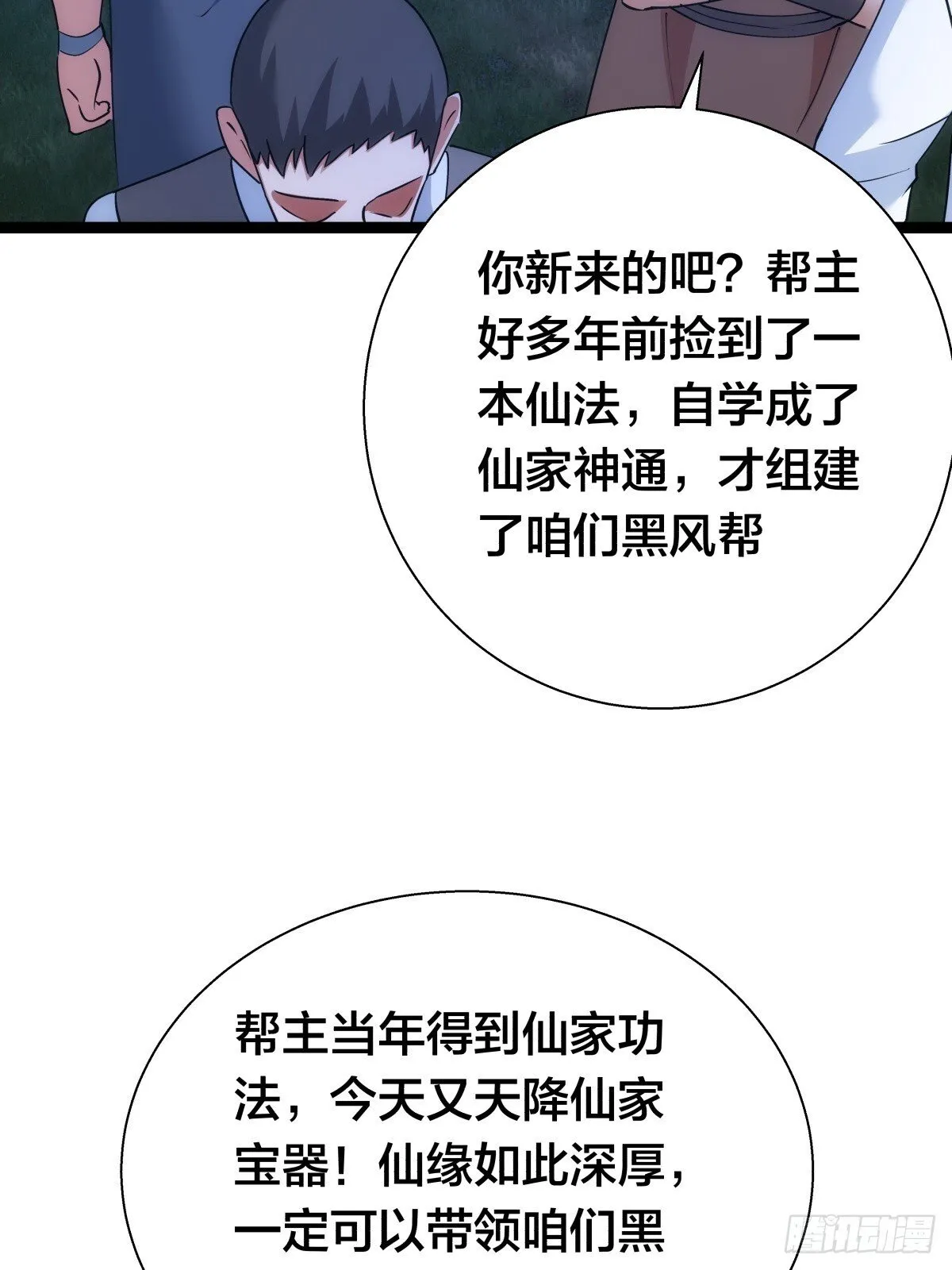 74-给我爽一下3