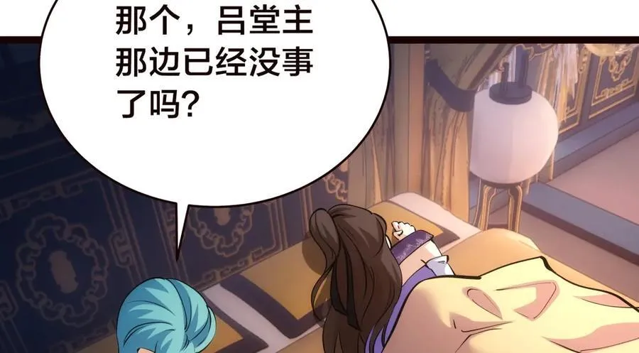 89-这个我知道35