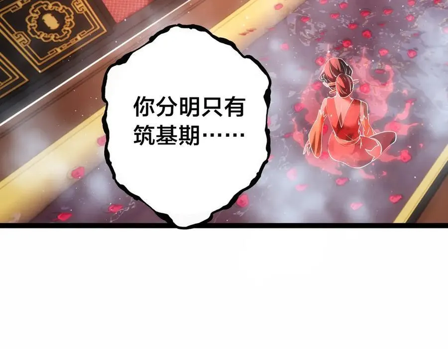84-辨明敌我10