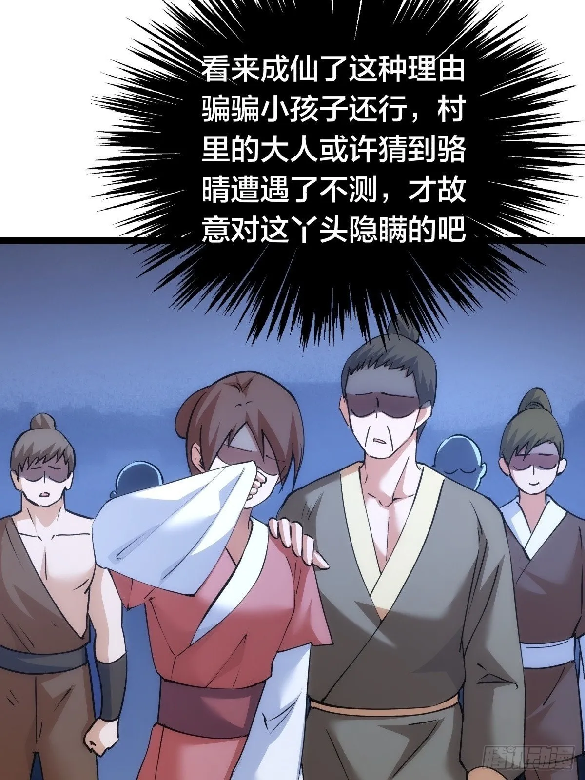 75-人靠衣装27