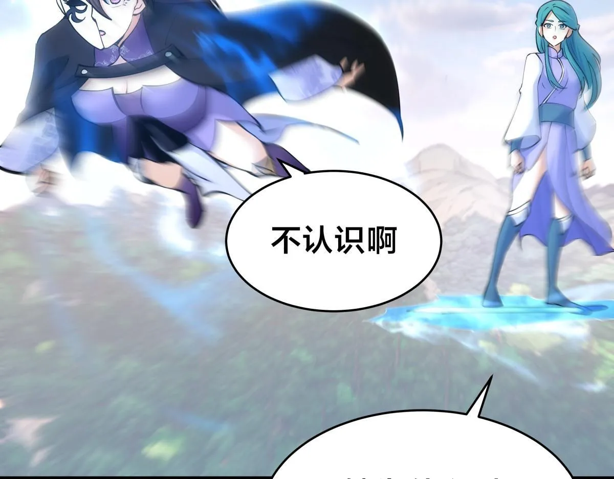 91-袭击38