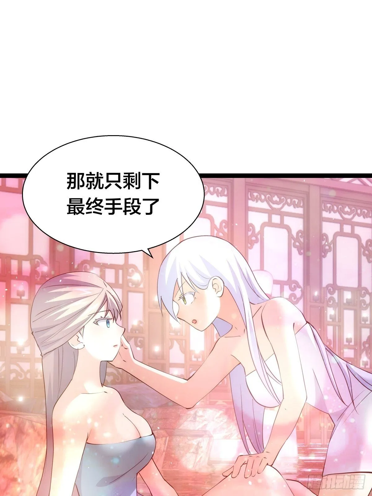 69-角色扮演34