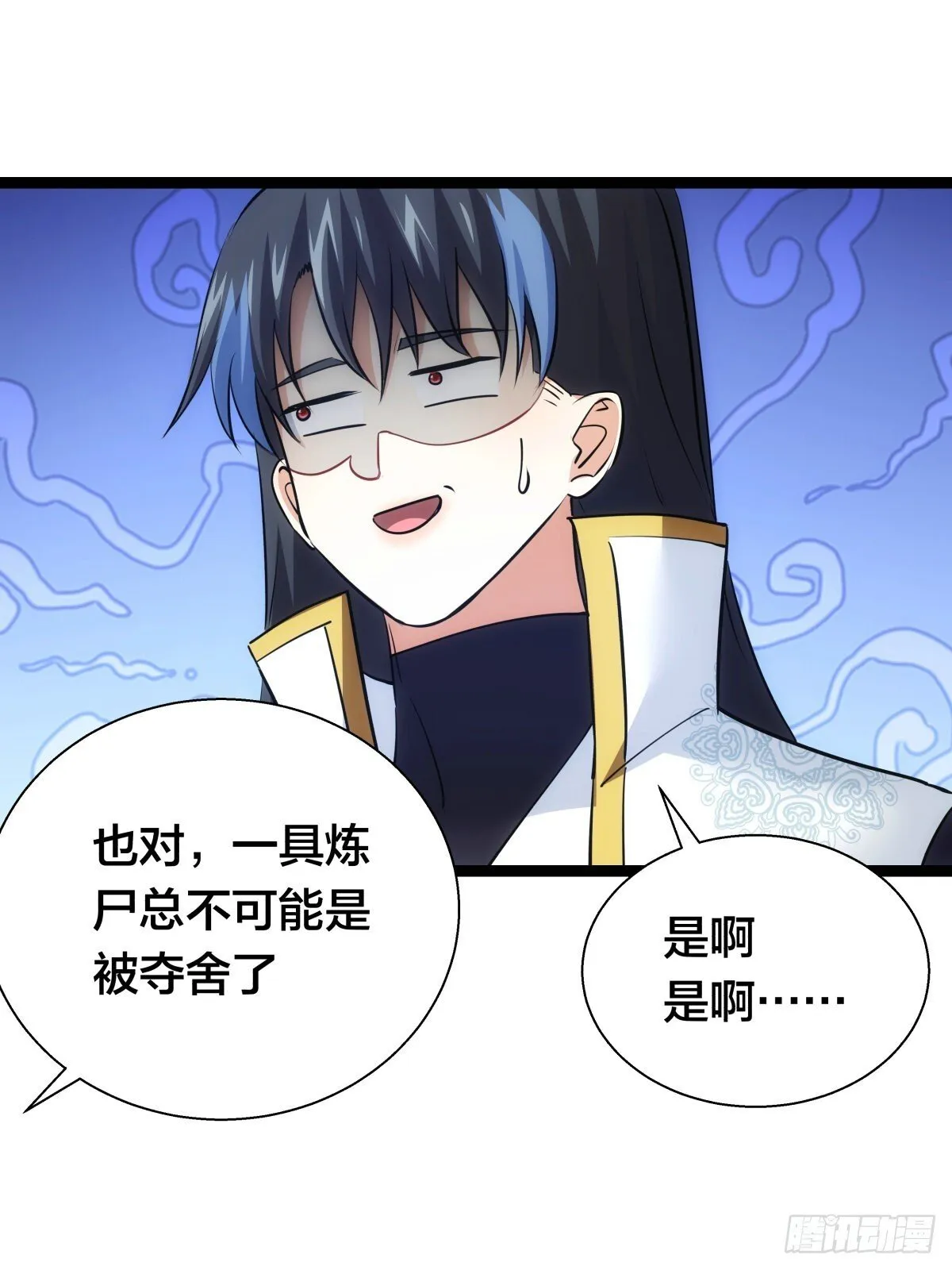 66-解答16