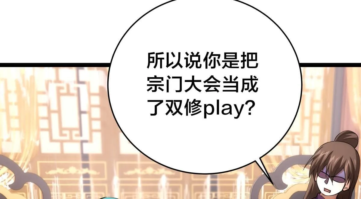 90-变天33