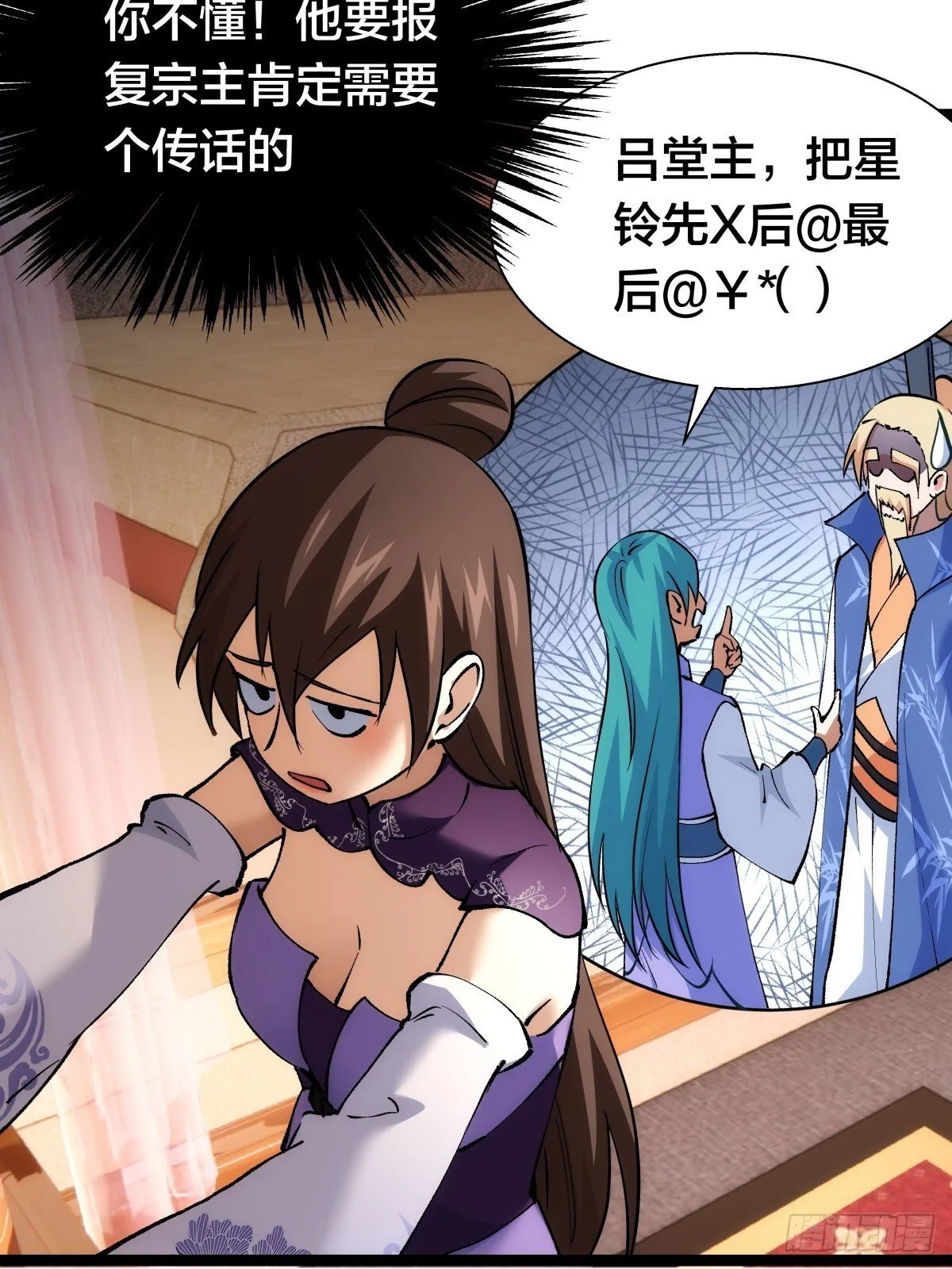 81-稳了46