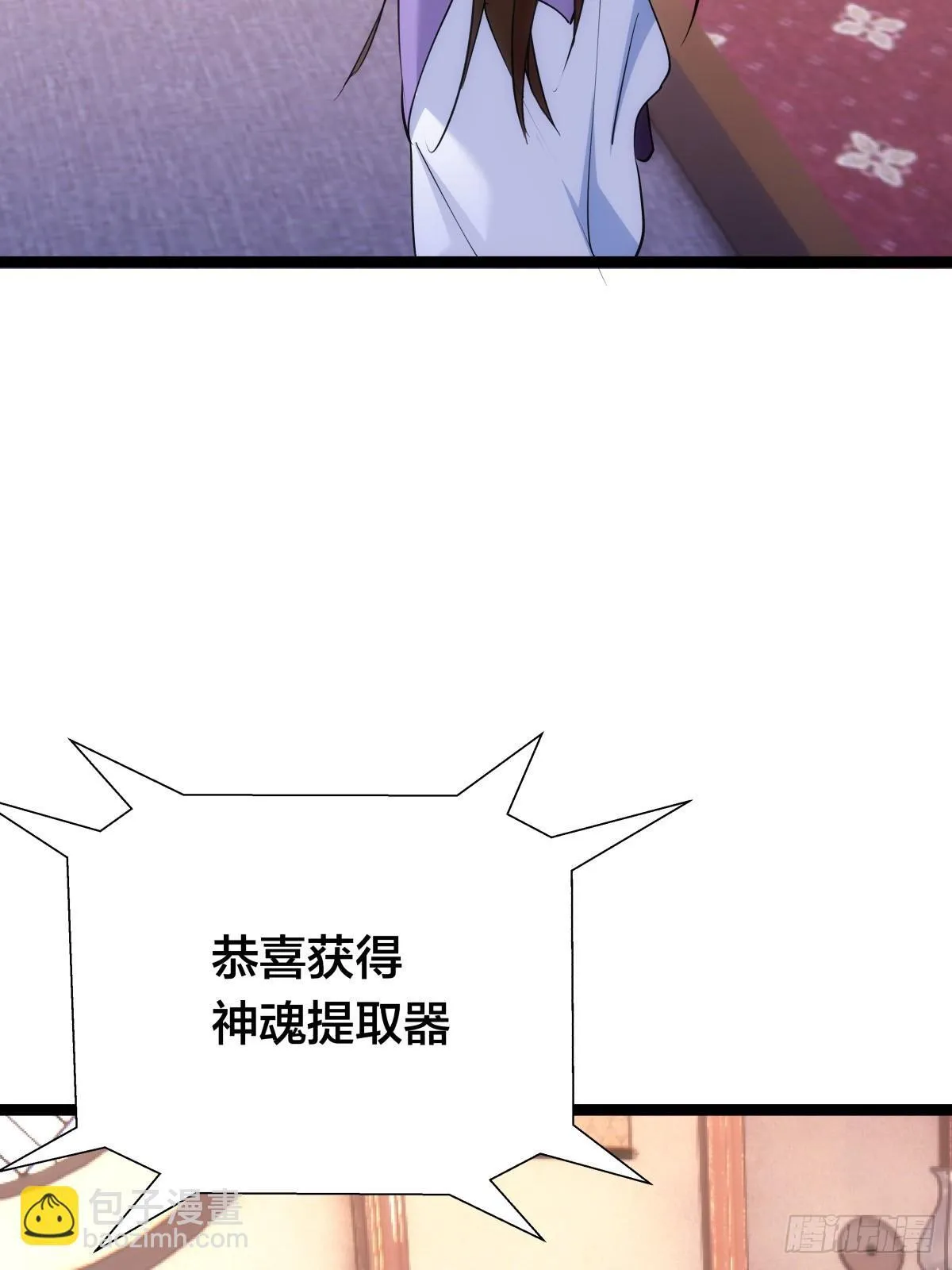 78-新道具34