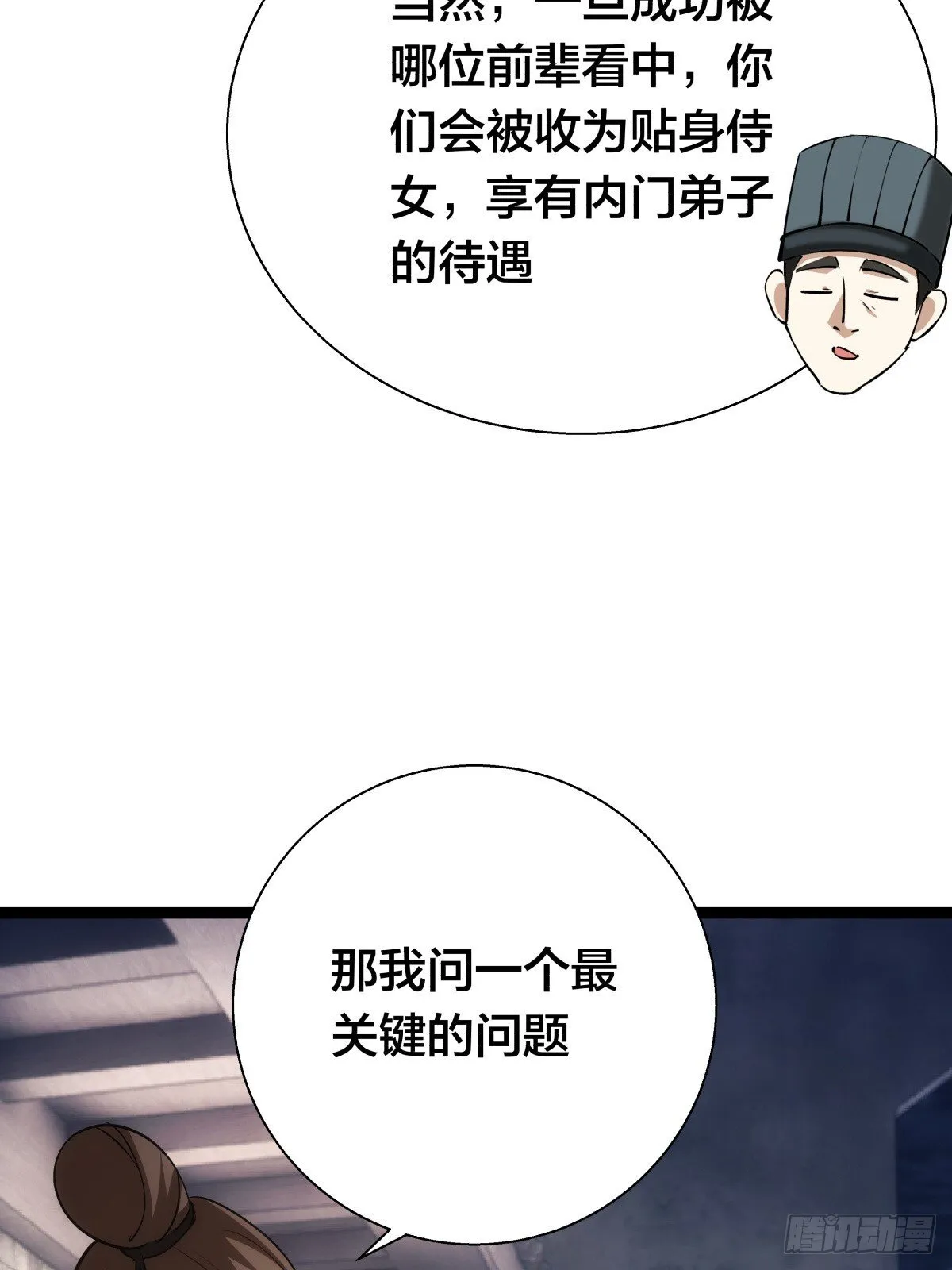 78-新道具7
