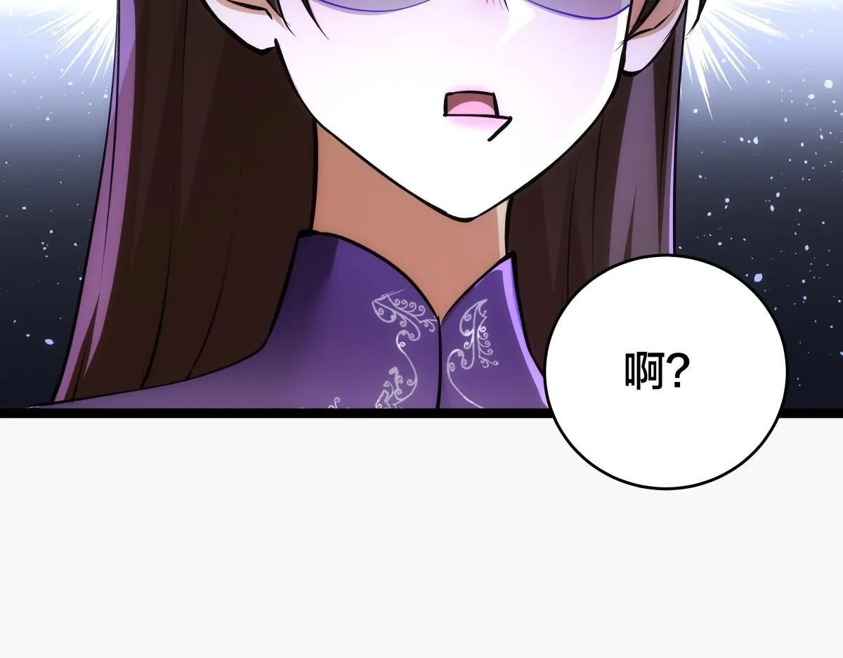 90-变天10