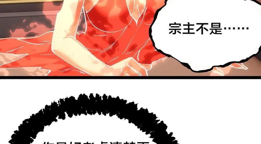 84-辨明敌我105