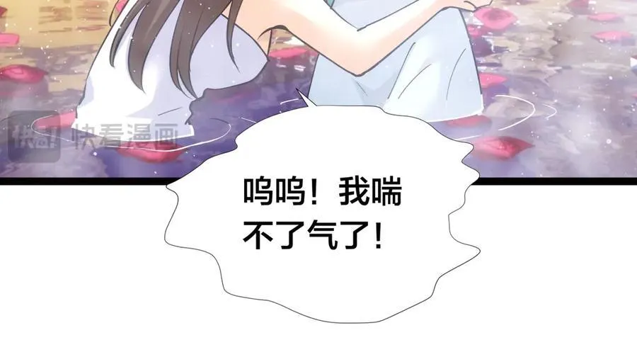 82-走火入魔35