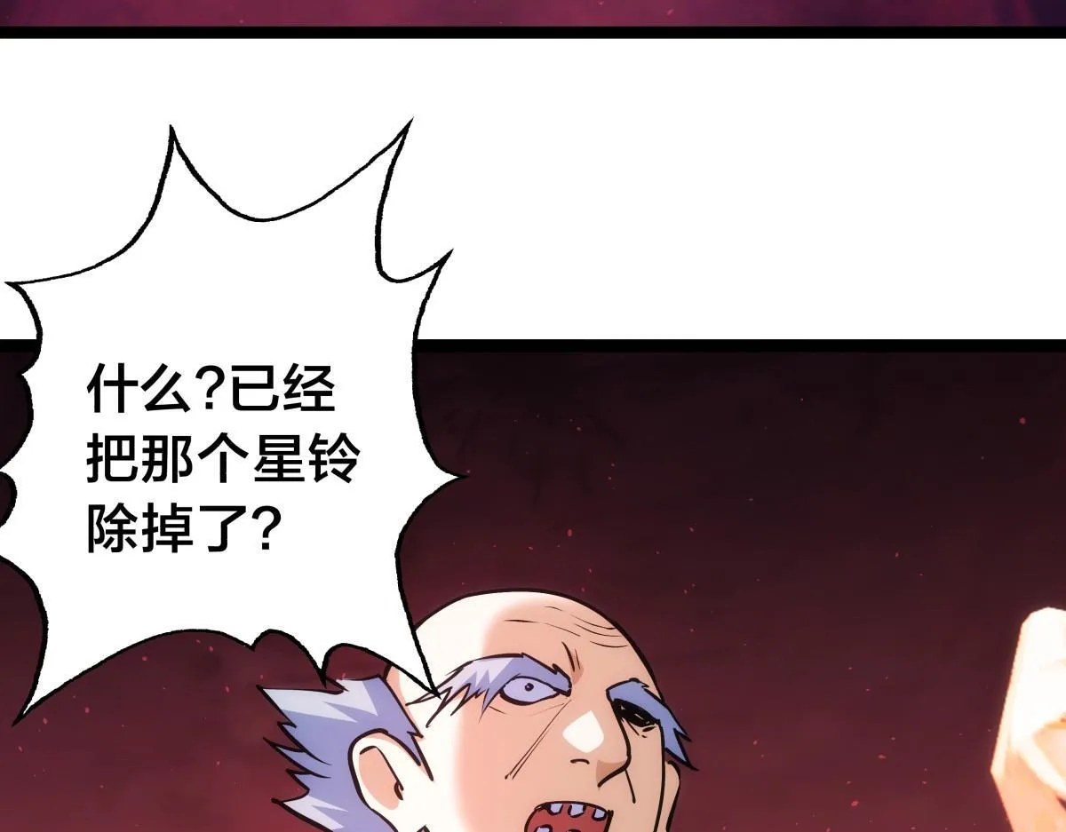 93-坦白交代78
