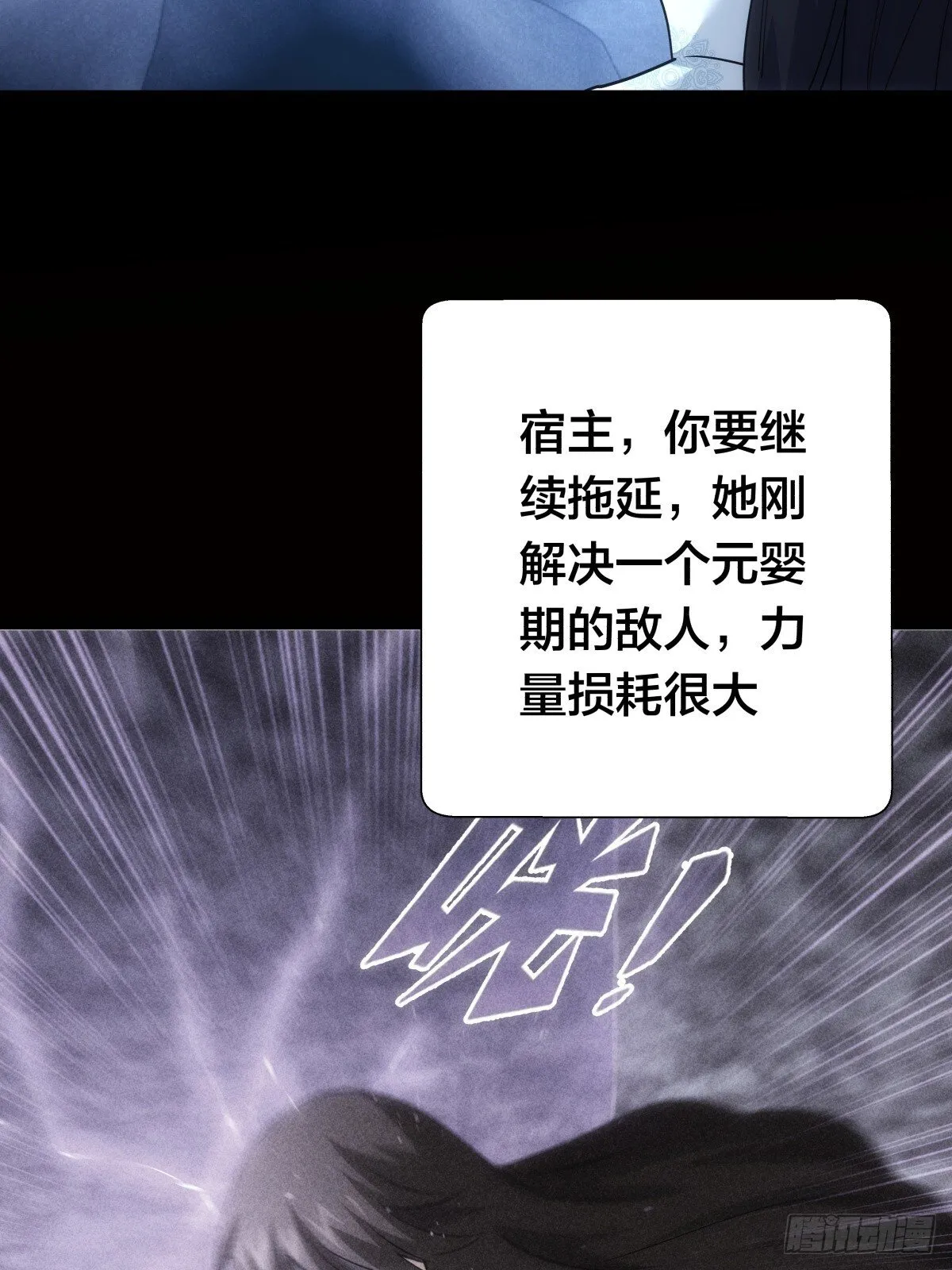 76-巧用试心石38