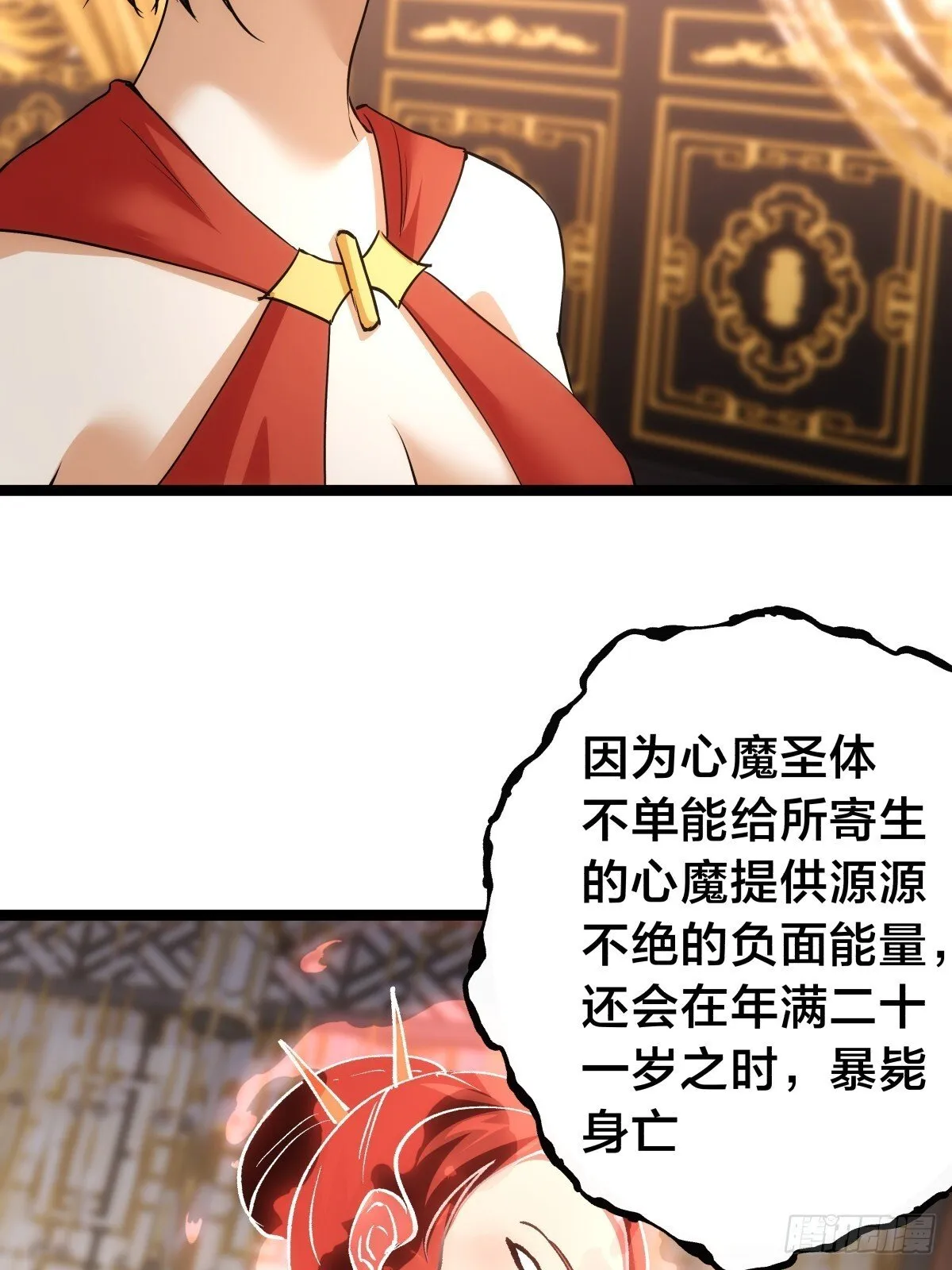 86-继续忽悠53