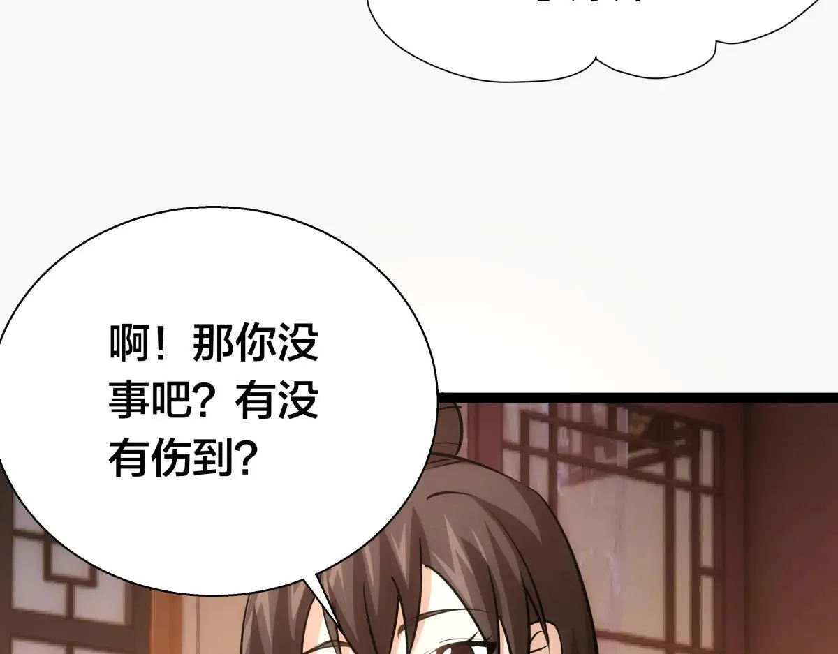 80-她好单纯48