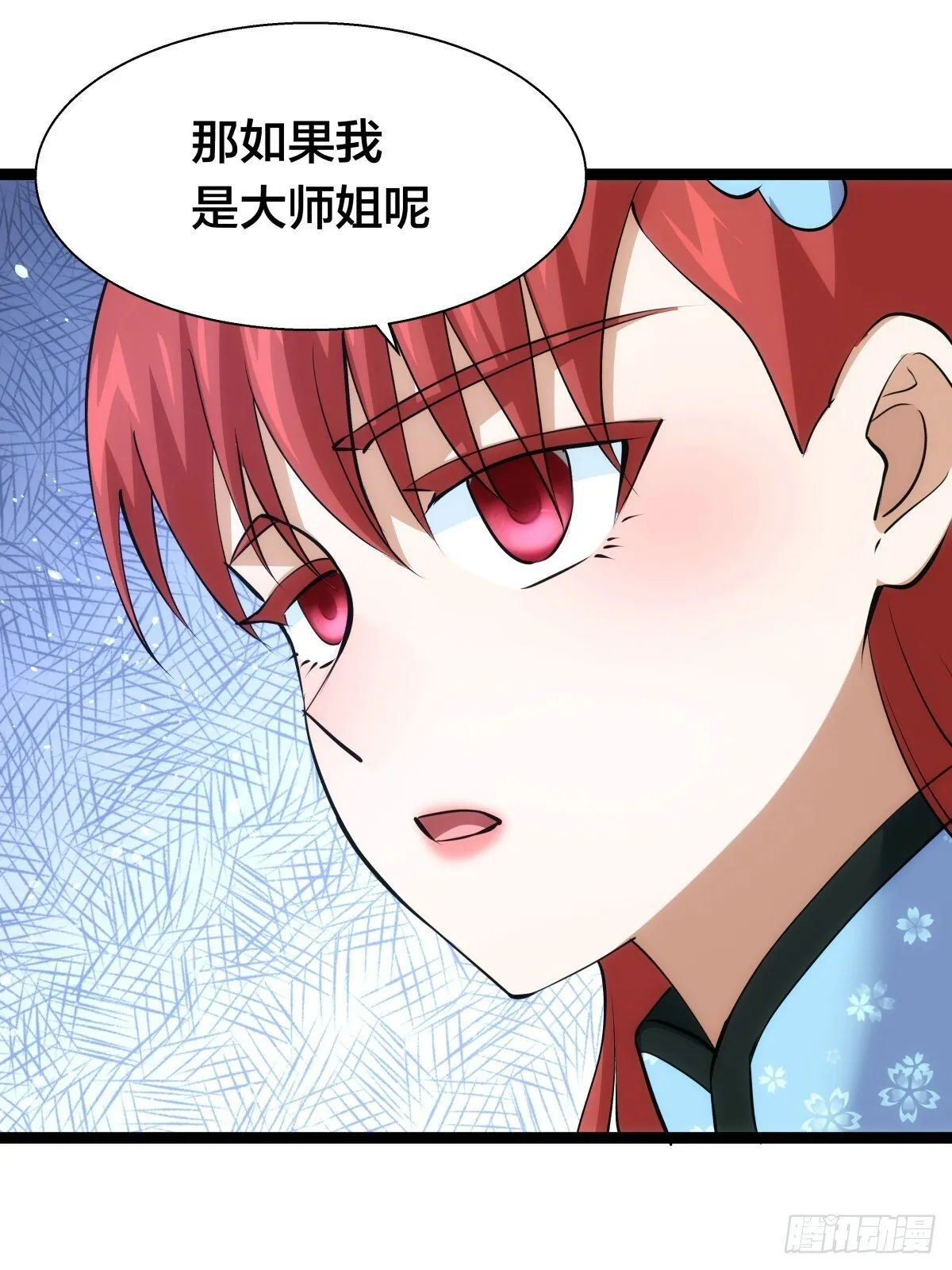 67-新任务30