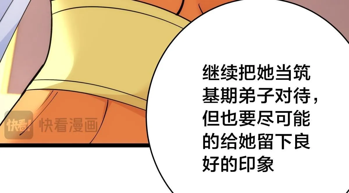 95-神子53