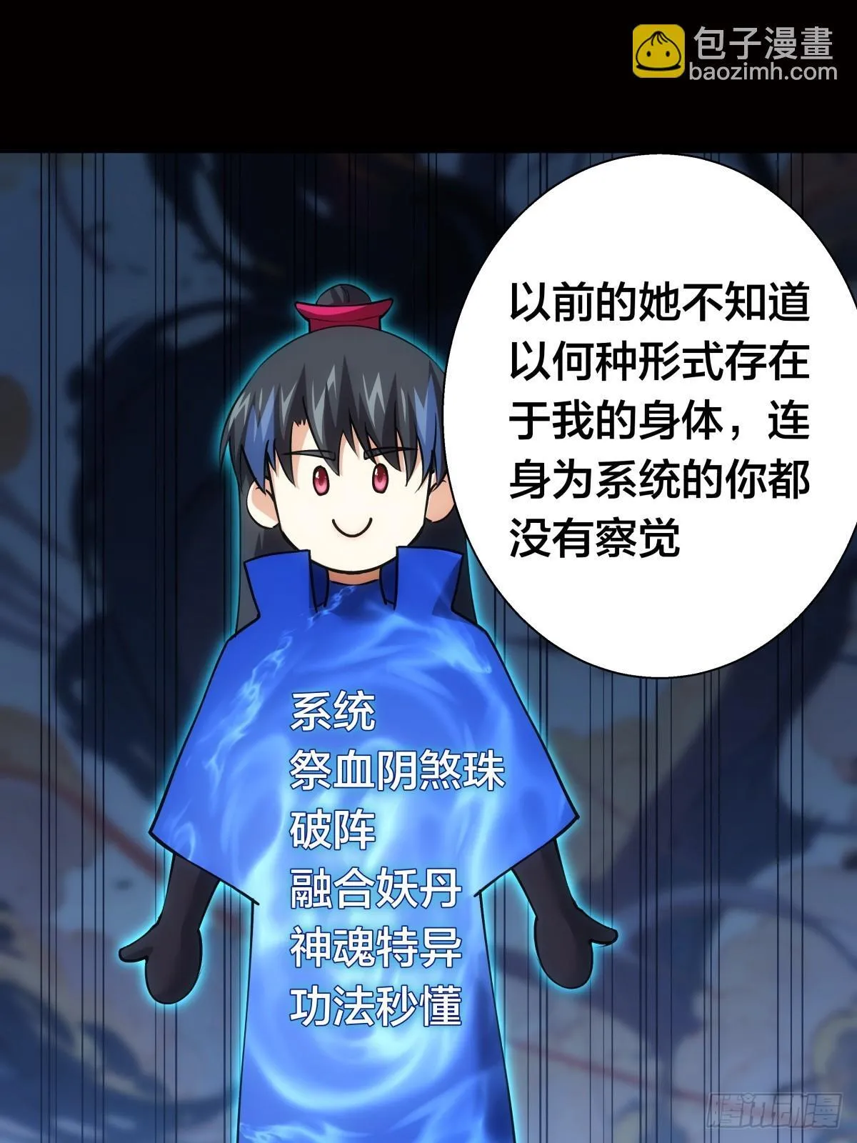 76-巧用试心石16