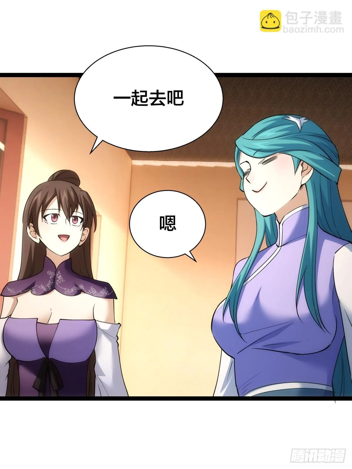 81-稳了23