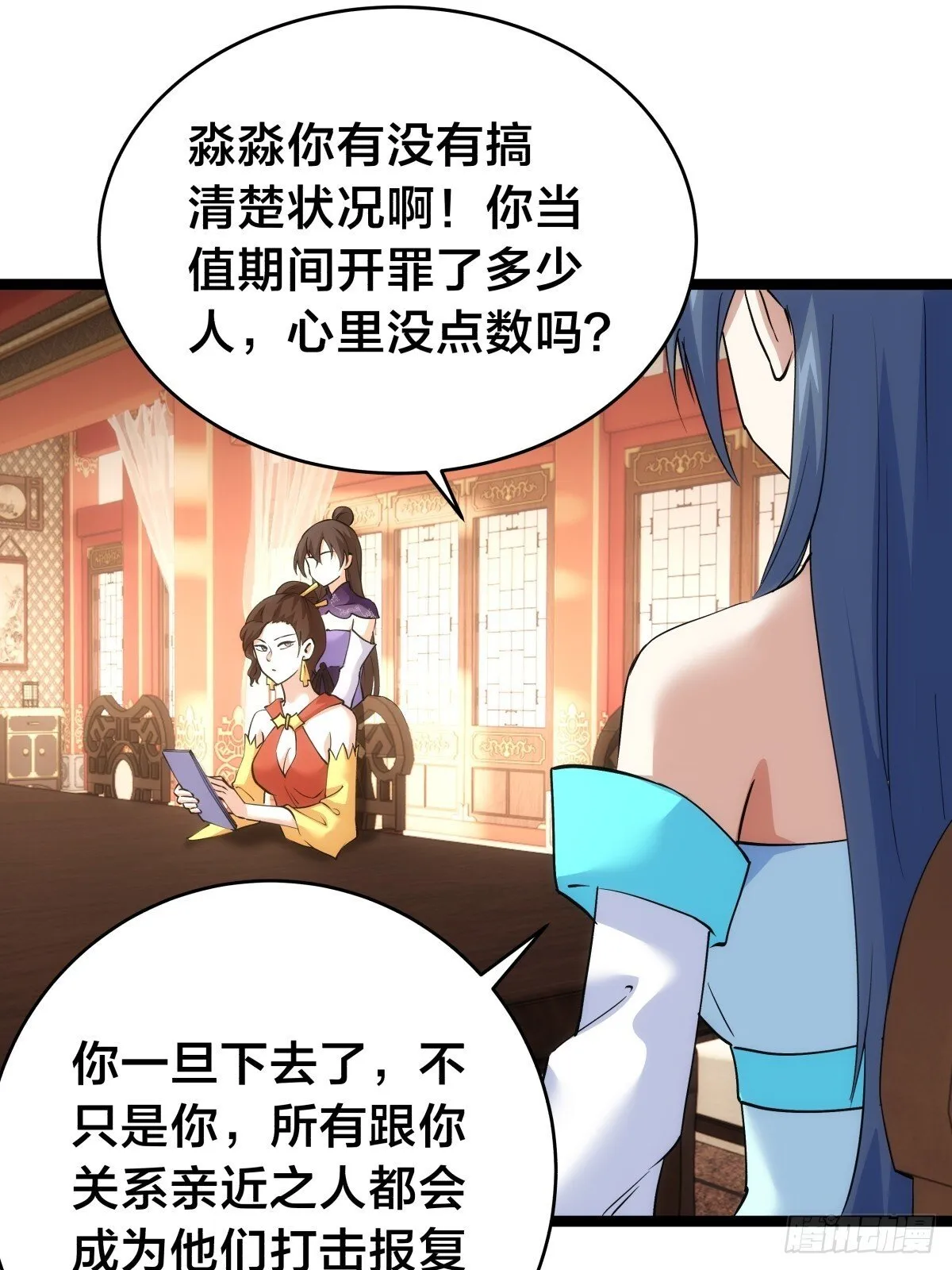 87-弹劾42