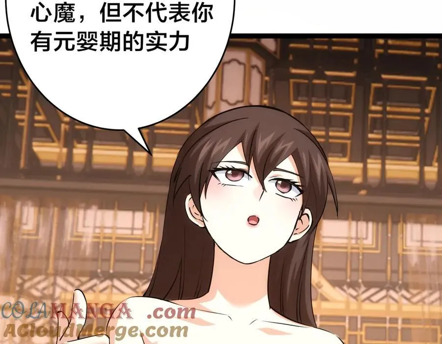 84-辨明敌我12