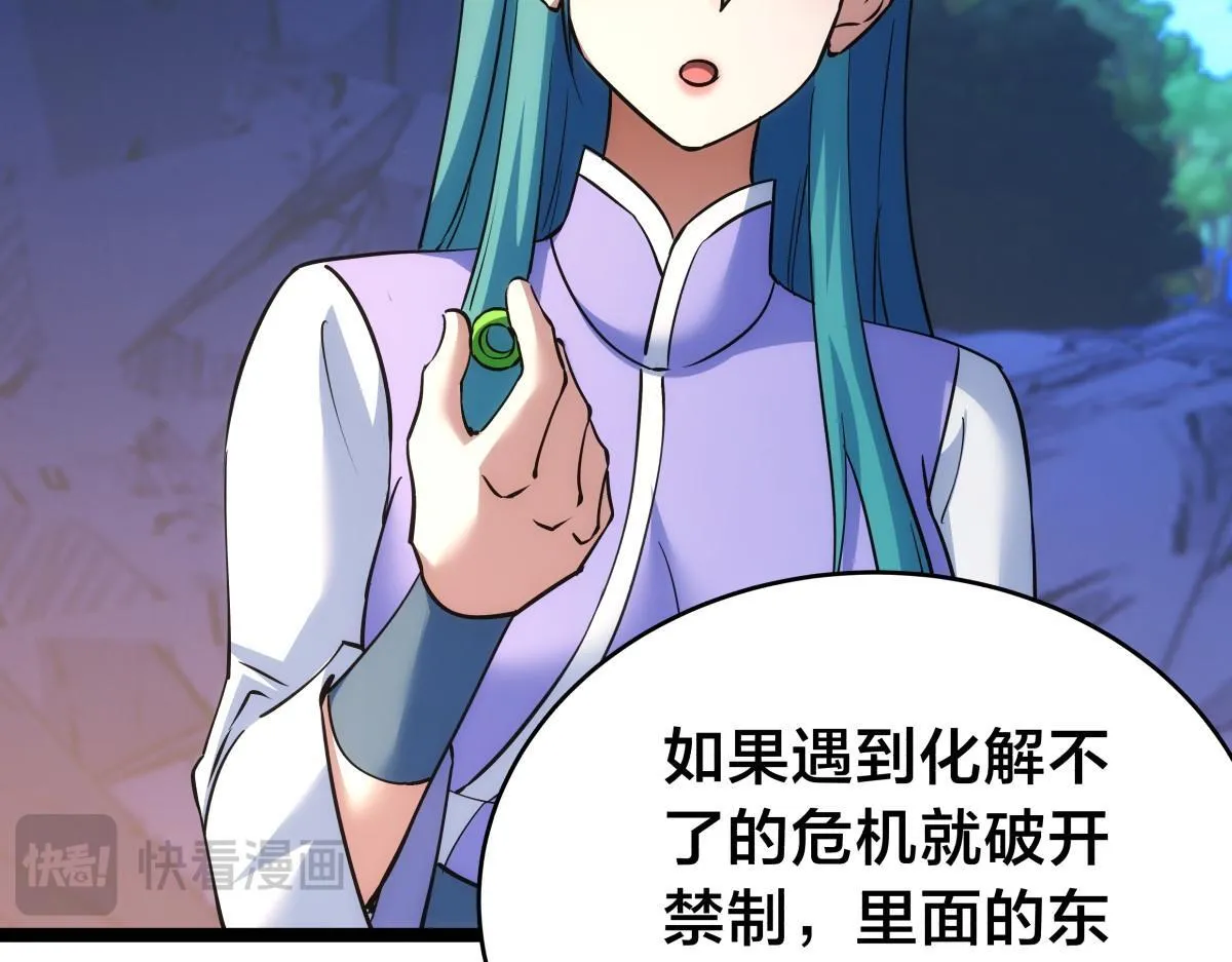 95-神子112
