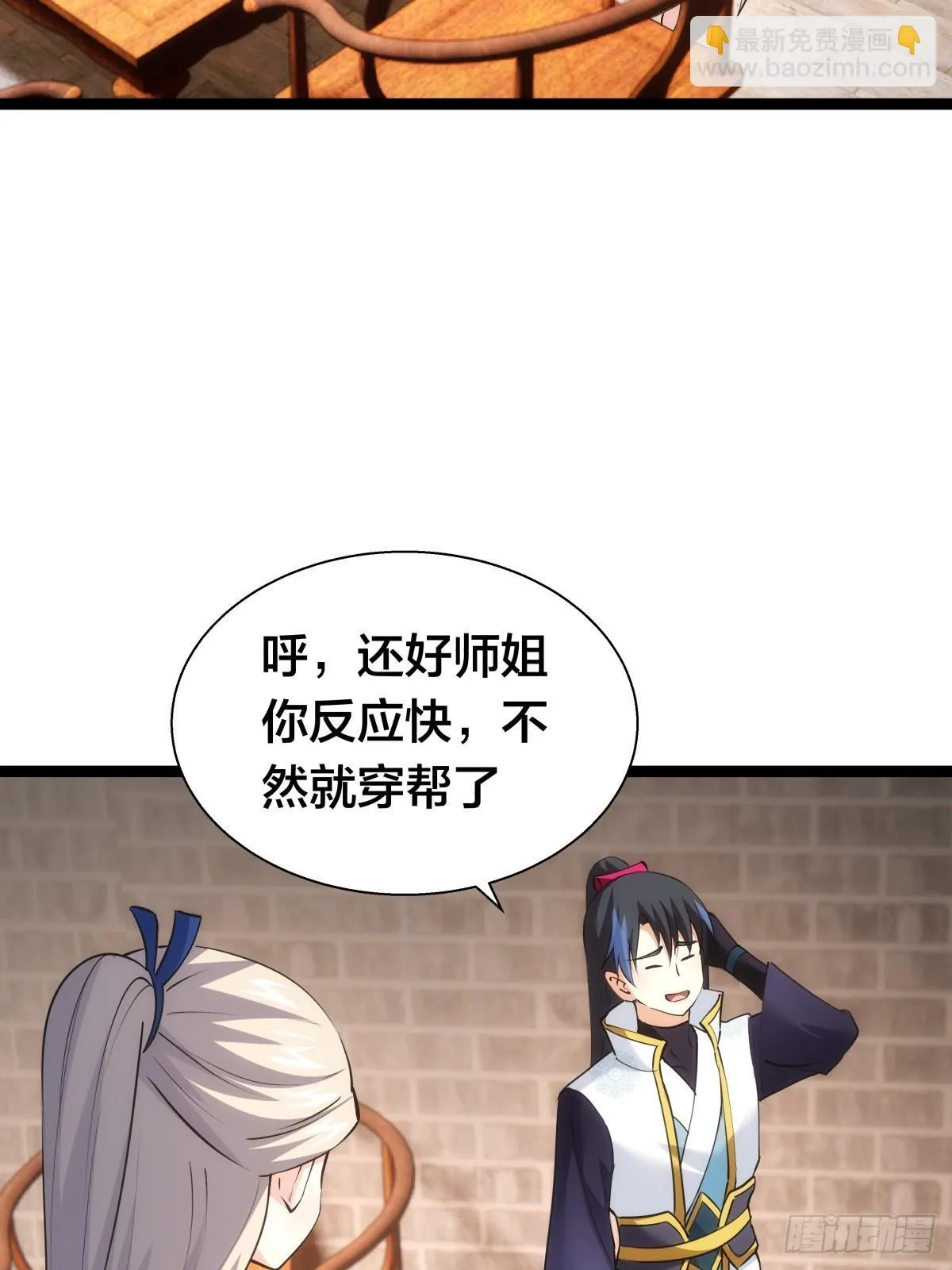 71-代哥从宗17