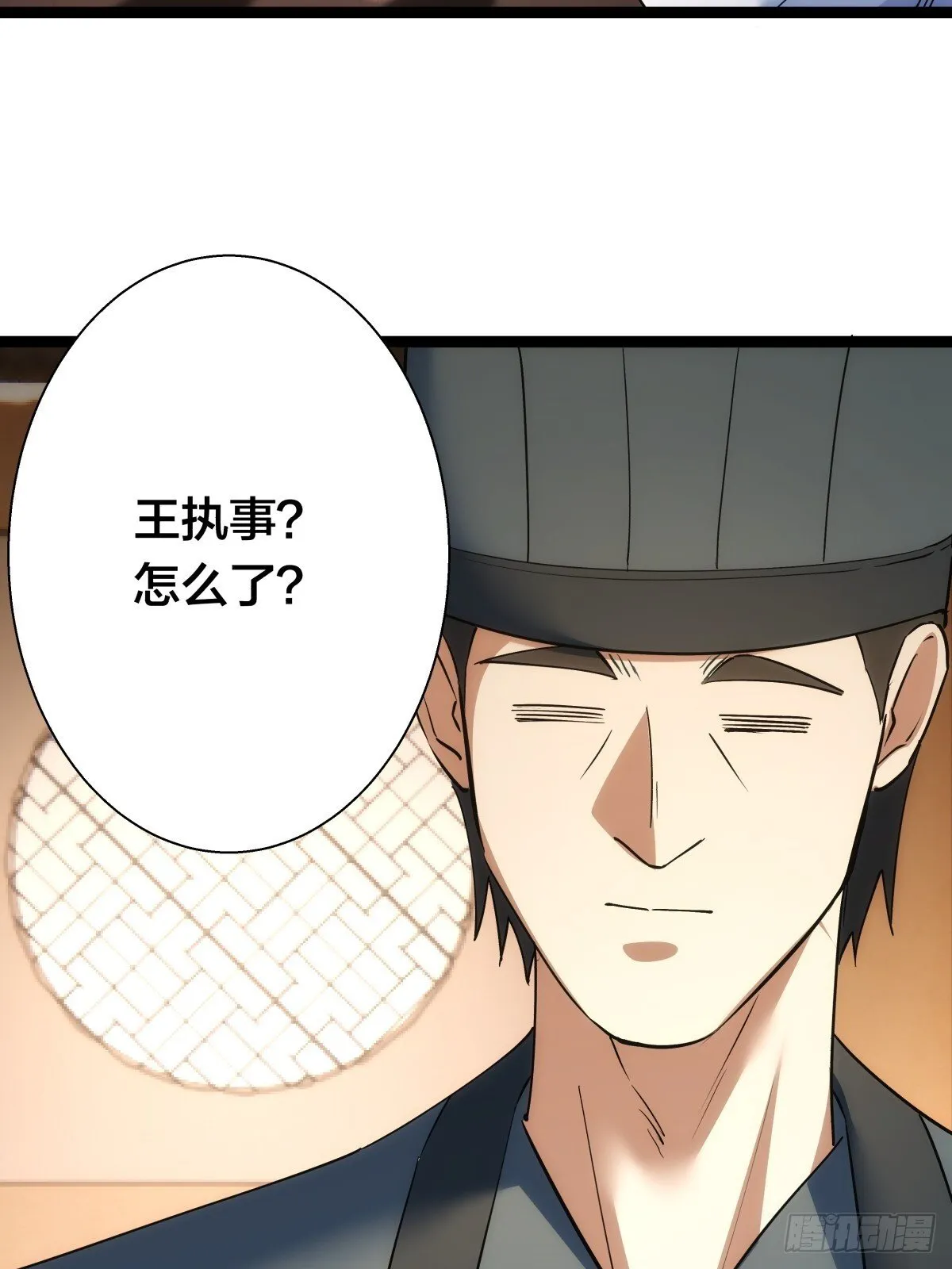 81-稳了25