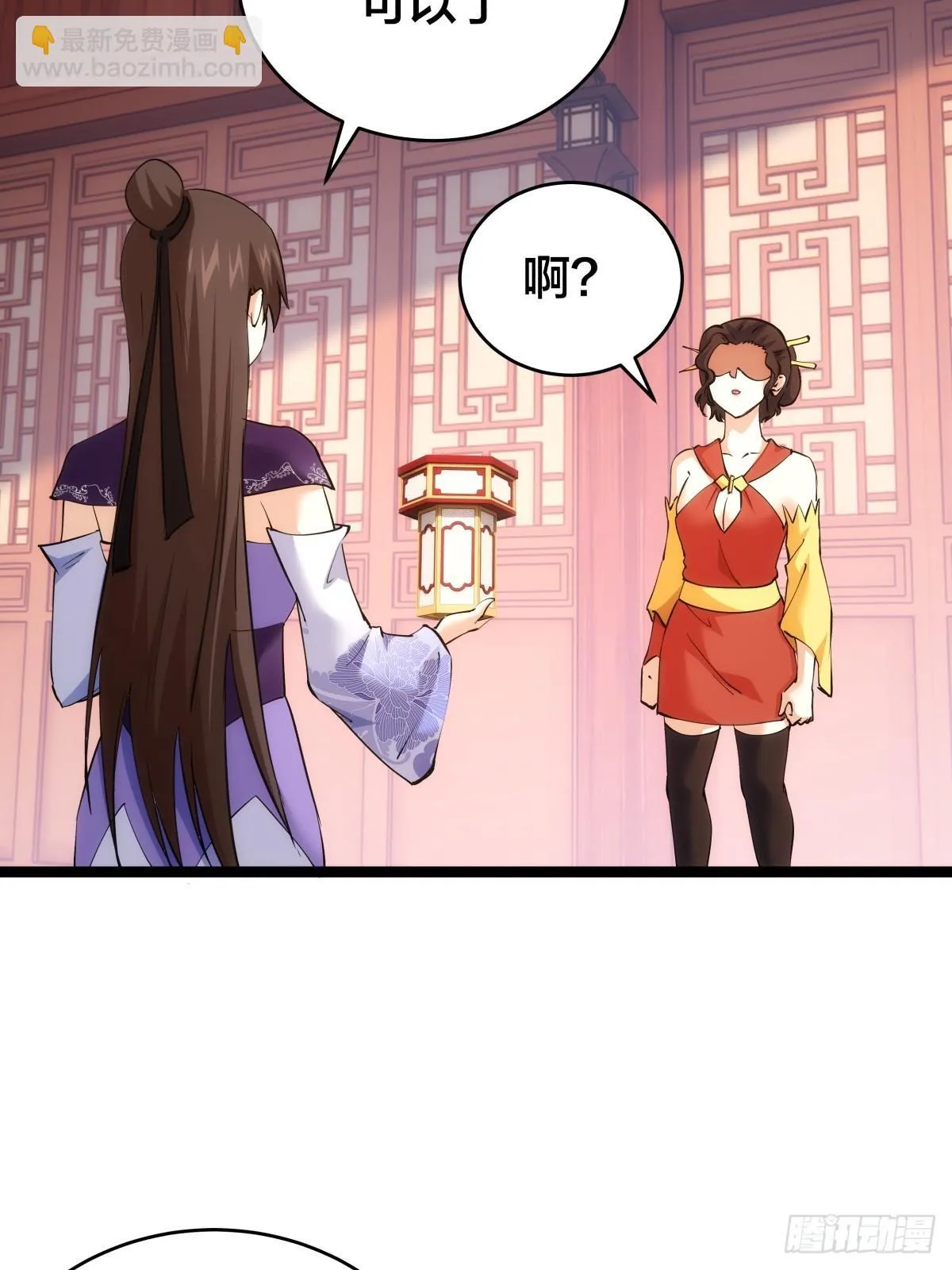 88-窃听33