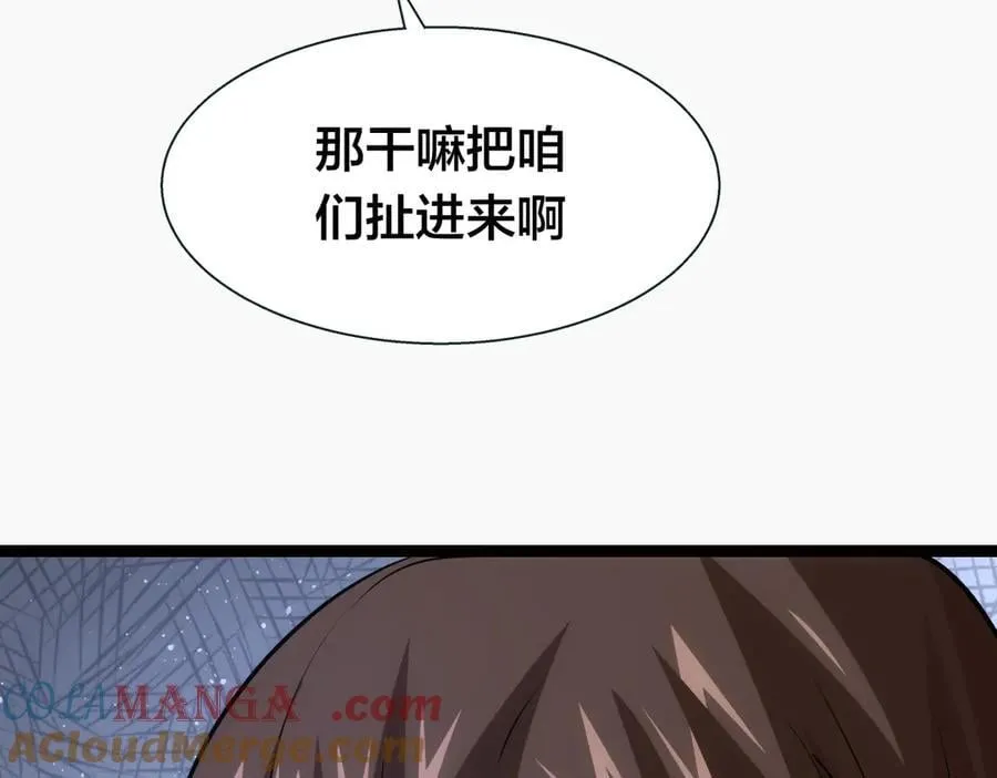 82-走火入魔104