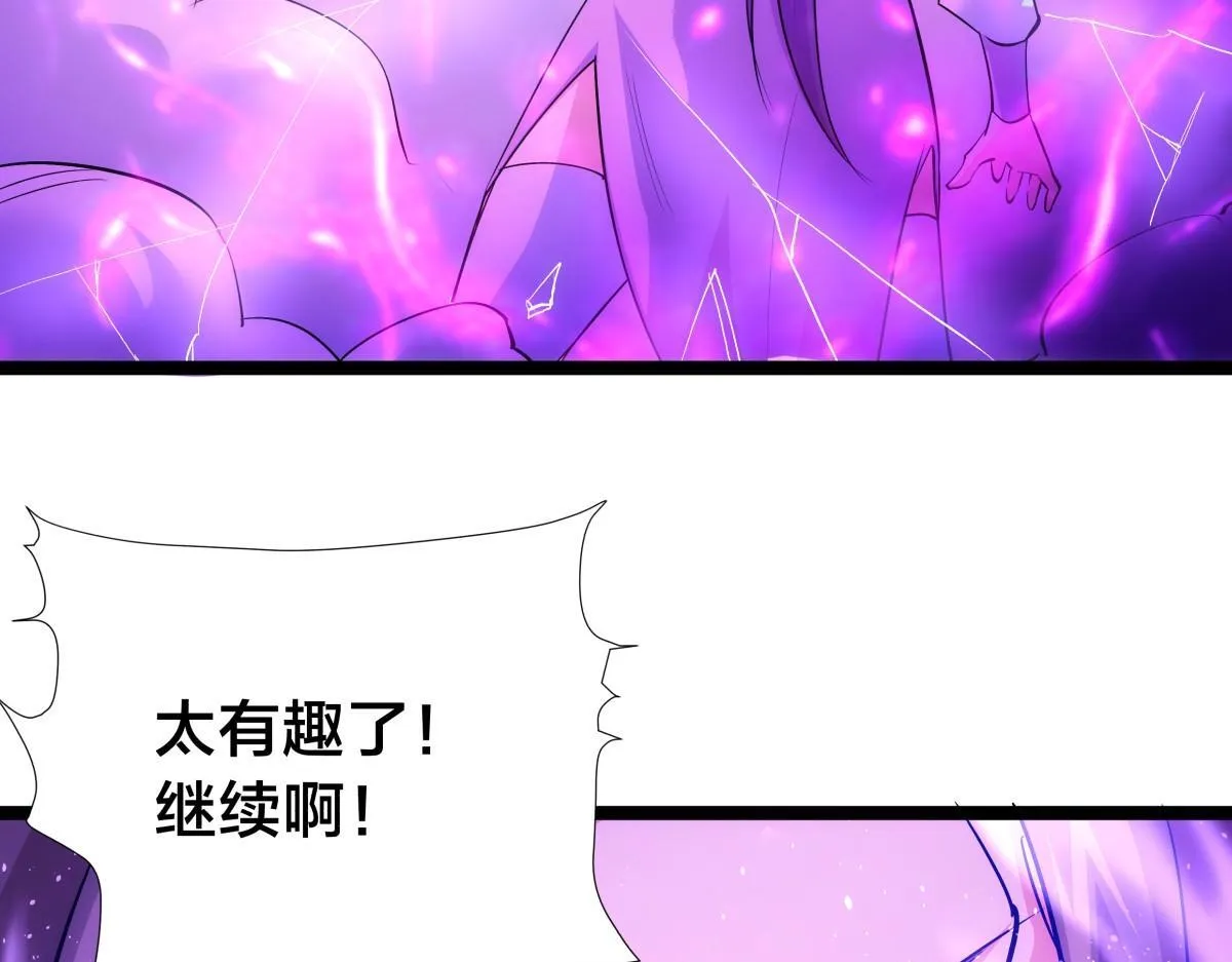92-公主发威76