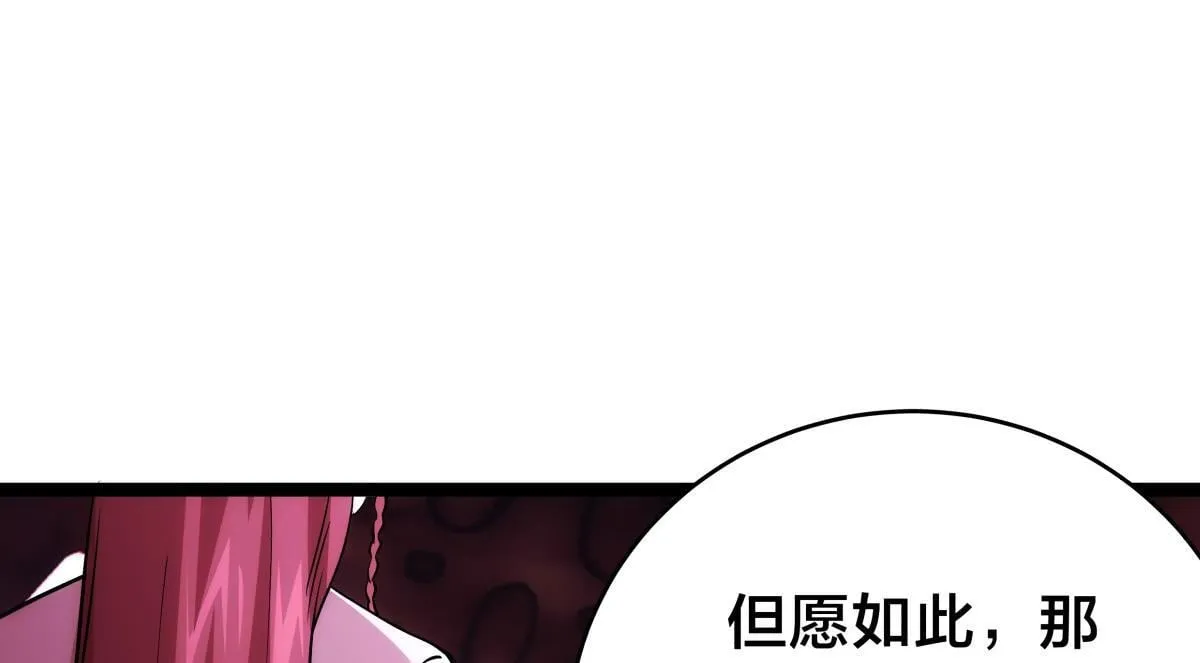 93-坦白交代105
