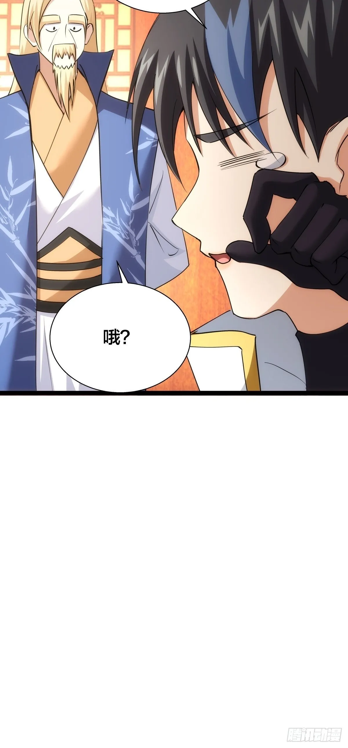 72-大师姐的猜想56