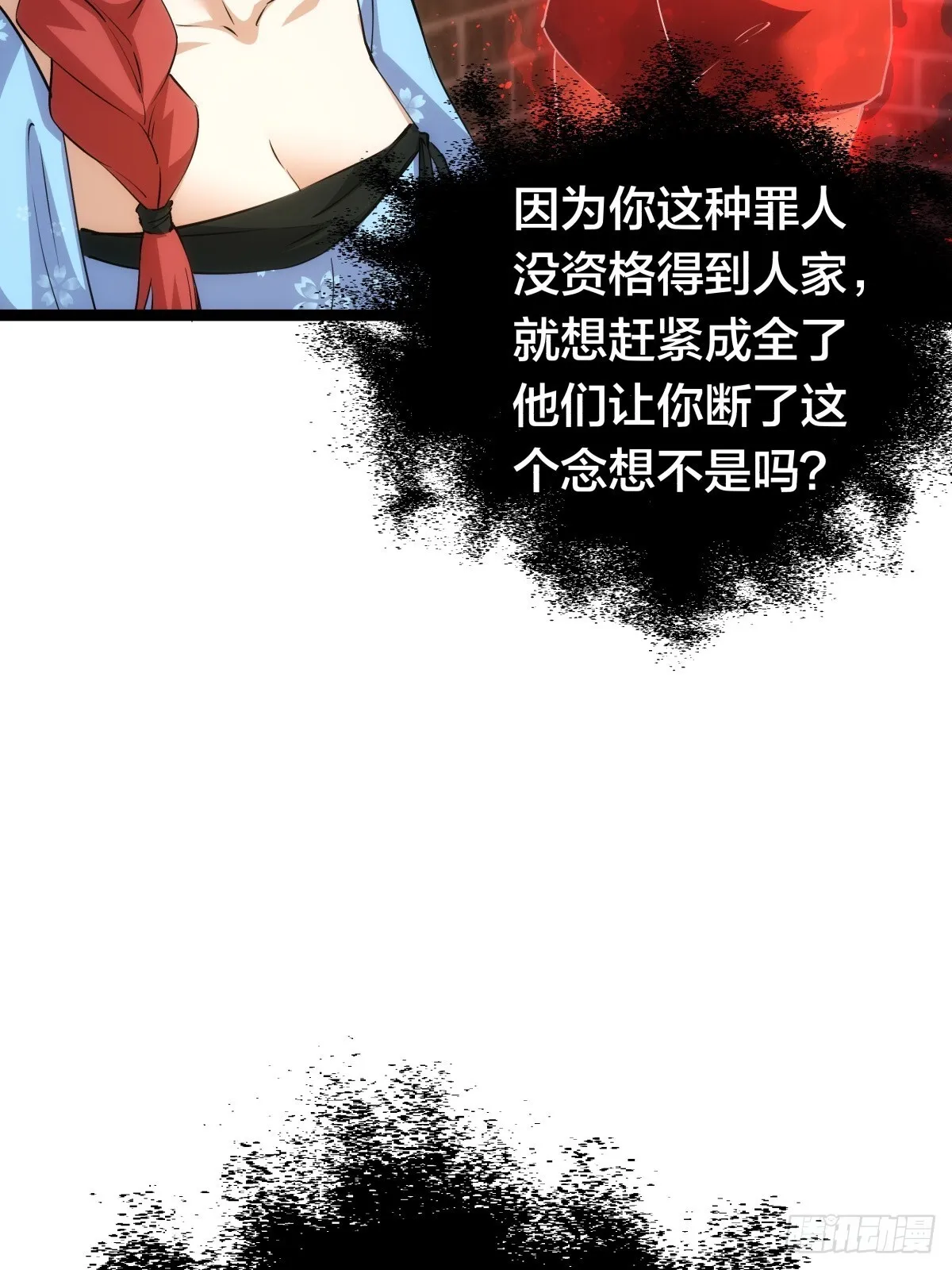 72-大师姐的猜想45