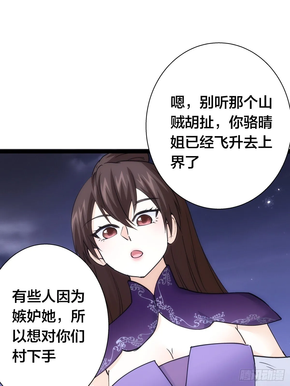 75-人靠衣装48