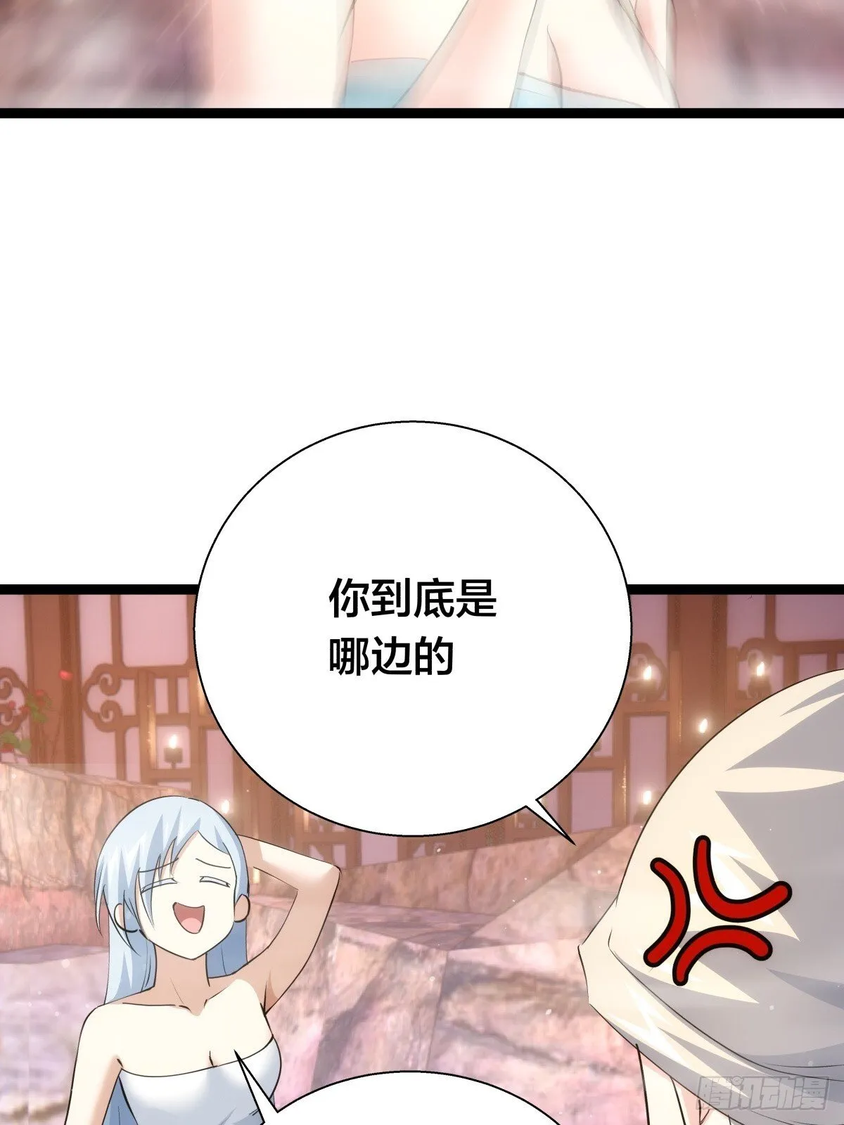 69-角色扮演31