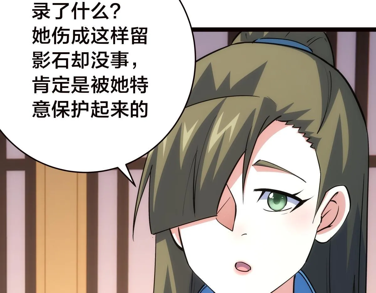 94-威吓82