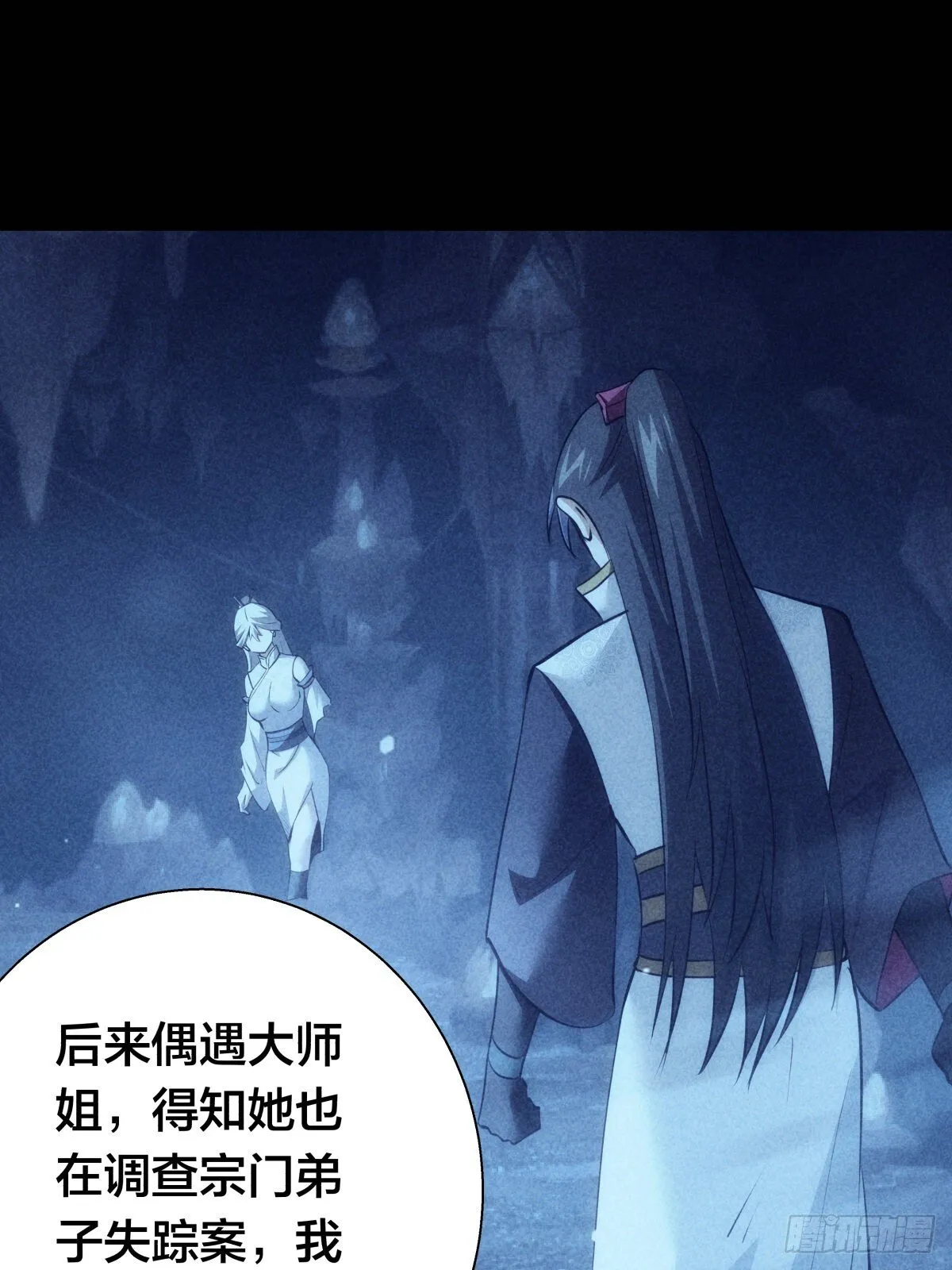 68-事情是这样的23