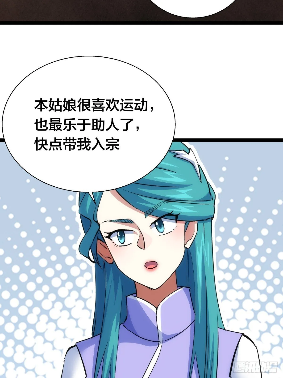 77-辅助弟子52
