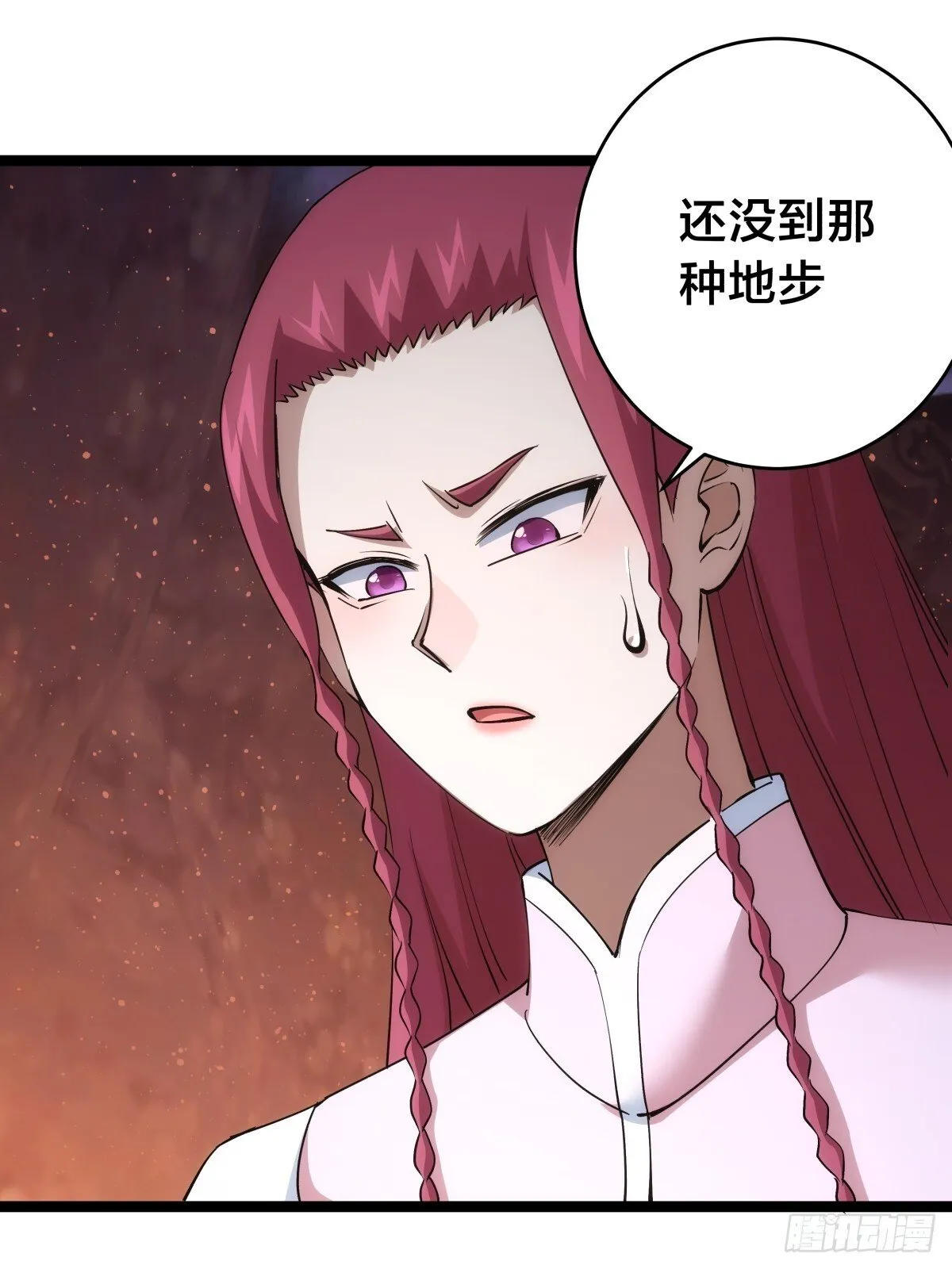 86-继续忽悠16